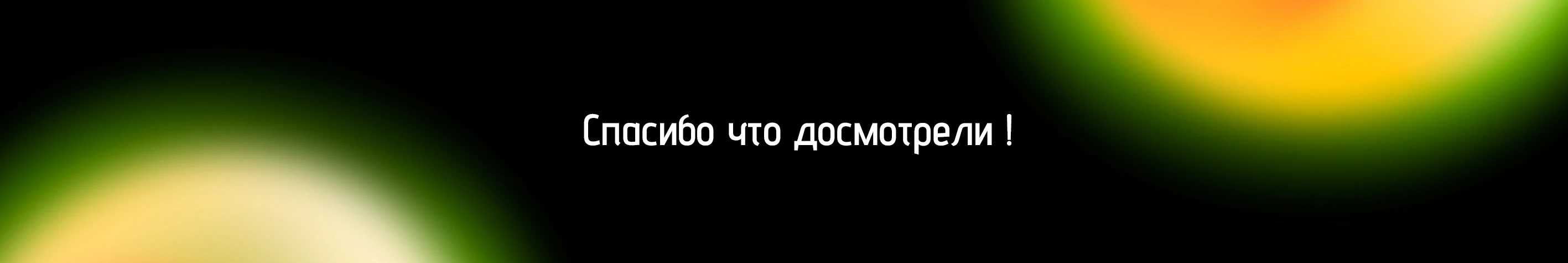 Ива — Изображение №16 — Брендинг на Dprofile