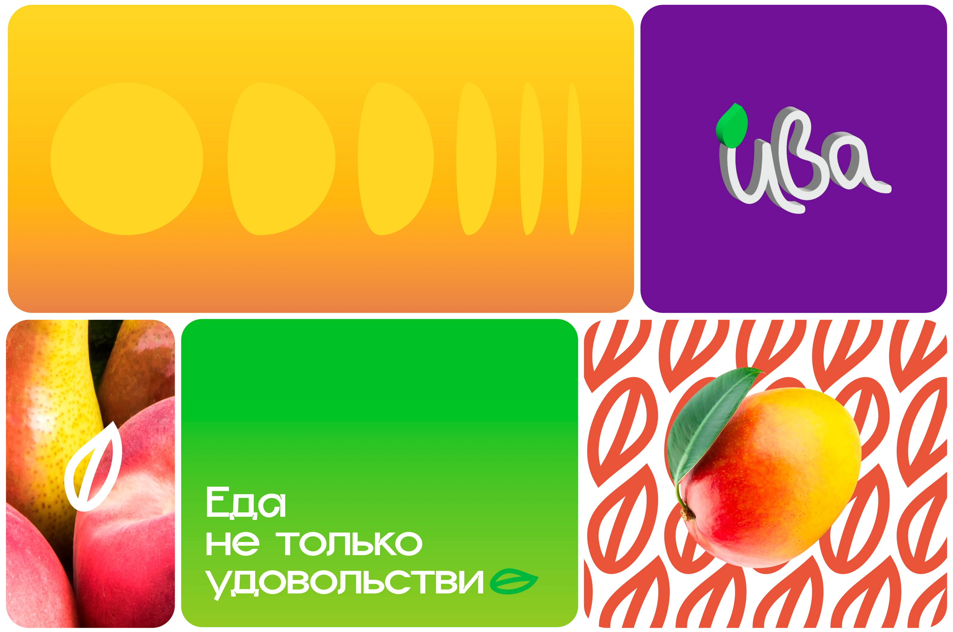 Ива — Изображение №3 — Брендинг на Dprofile