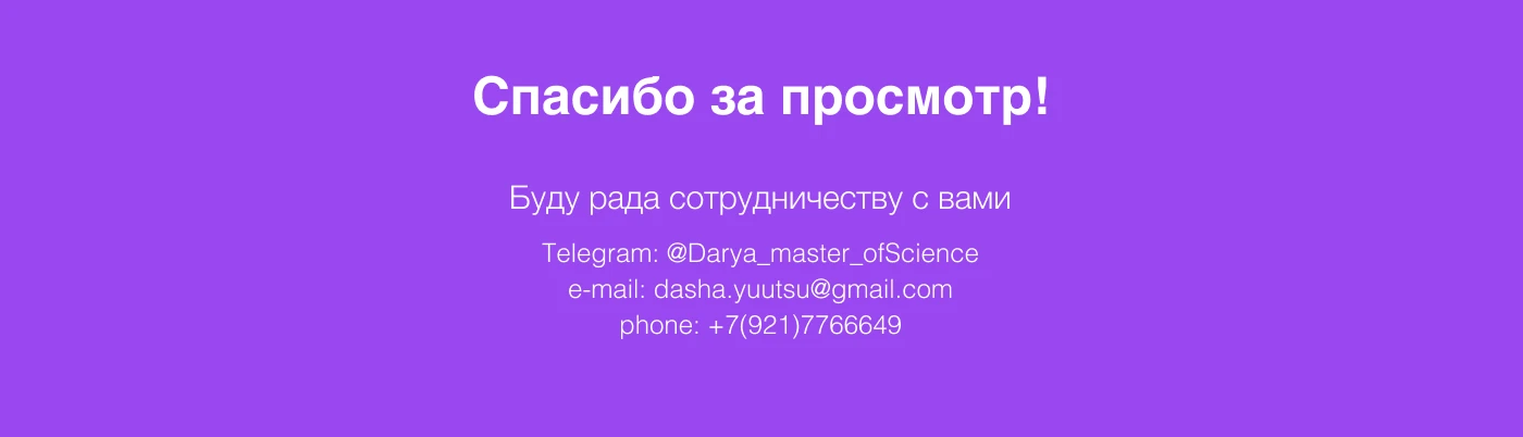 Дизайн e-mail рассылки — Изображение №5 — Интерфейсы на Dprofile