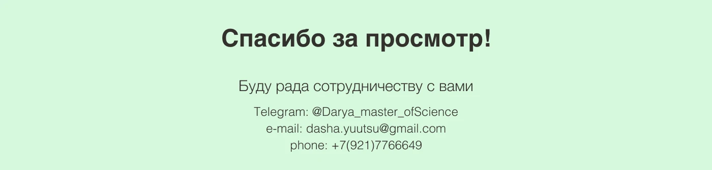 Лендинг продукта — Изображение №4 — Интерфейсы на Dprofile