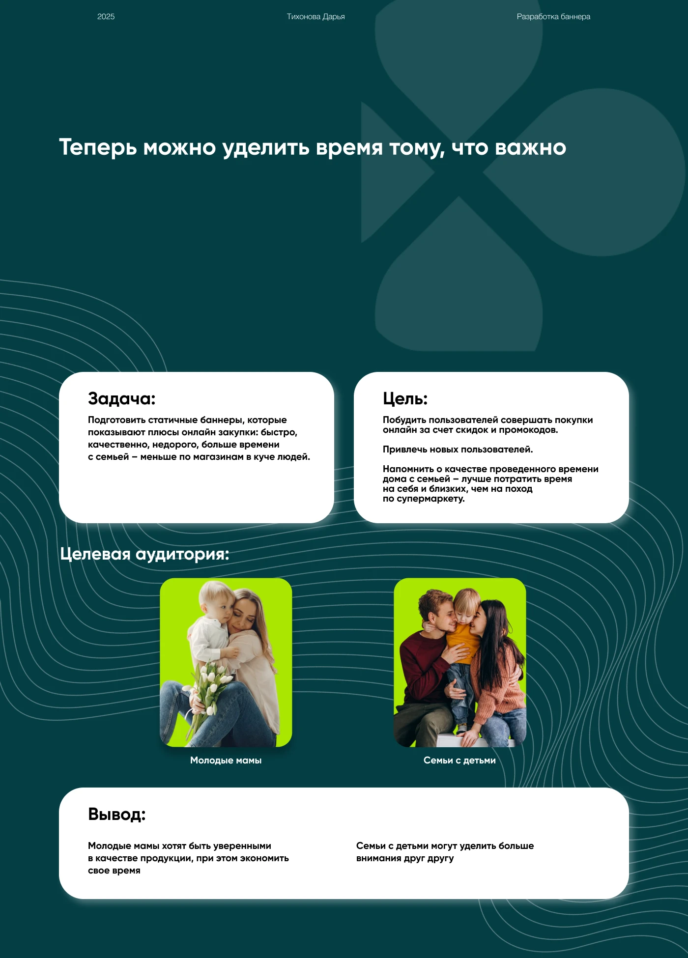 Веб-баннеры — Изображение №1 — Интерфейсы, Маркетинг на Dprofile