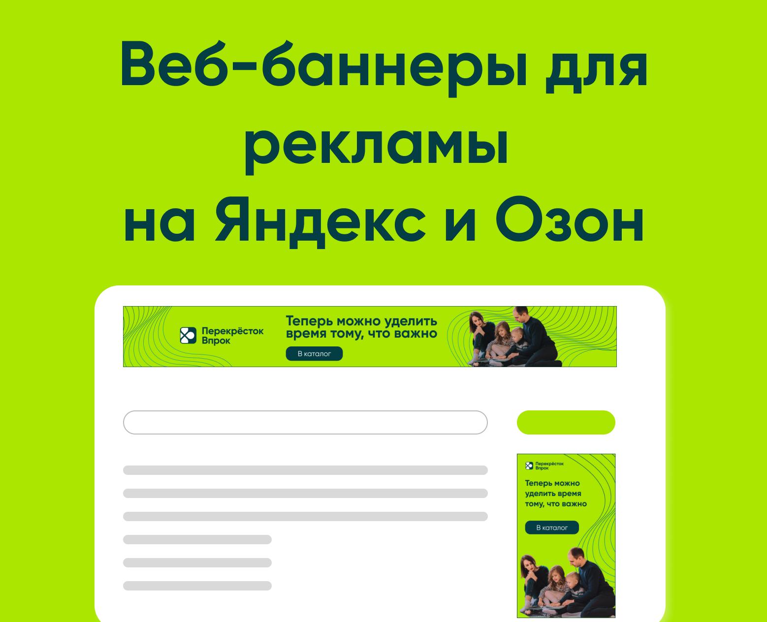 Веб-баннеры — Интерфейсы, Маркетинг на Dprofile