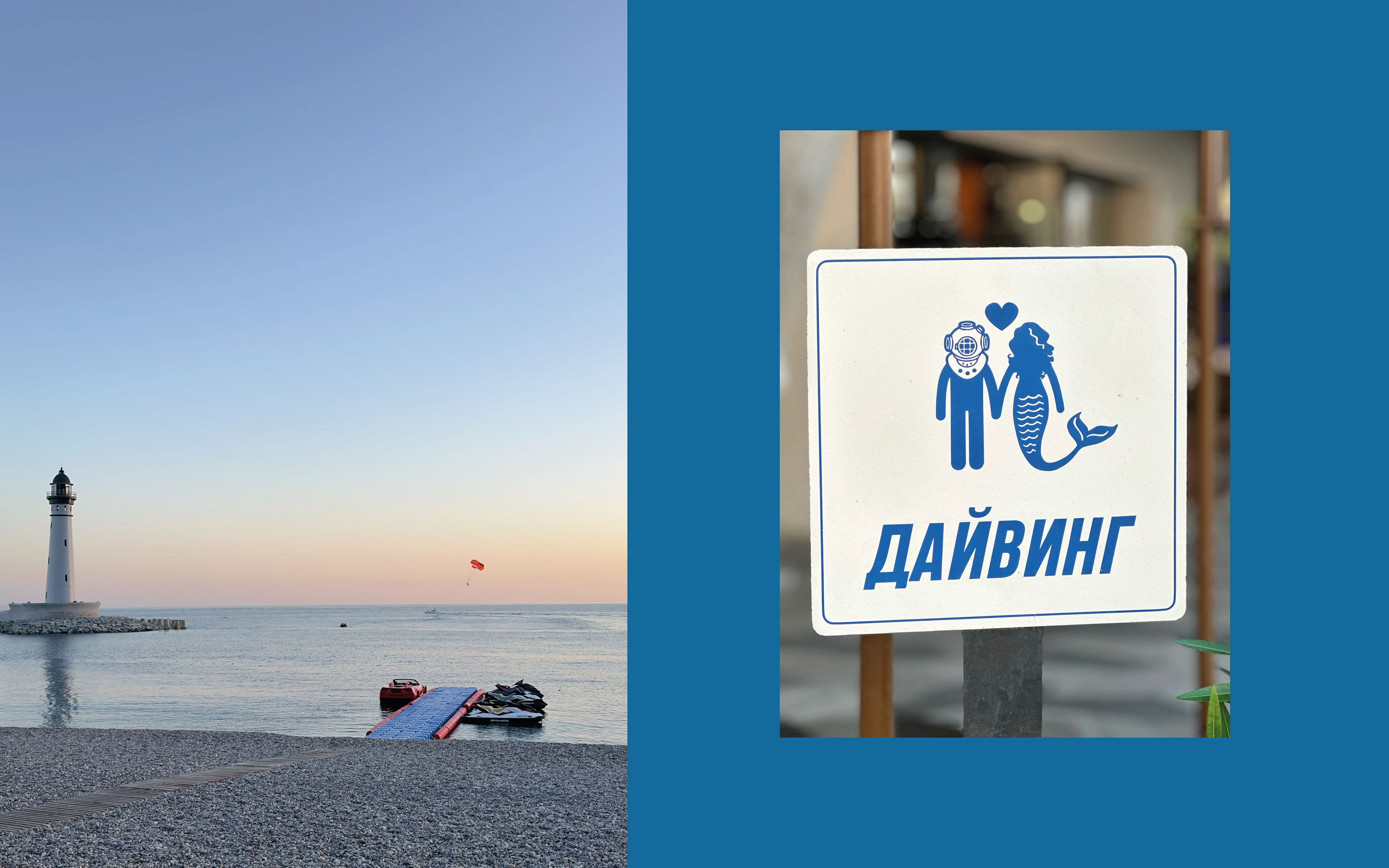 Лого и мерч. Центр морских активностей. — Изображение №6 — Брендинг на Dprofile