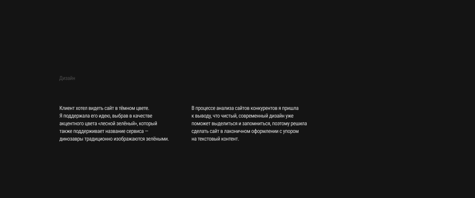 KvadroZavr | Сайт для сервиса проката квадроциклов — Изображение №10 — Интерфейсы на Dprofile