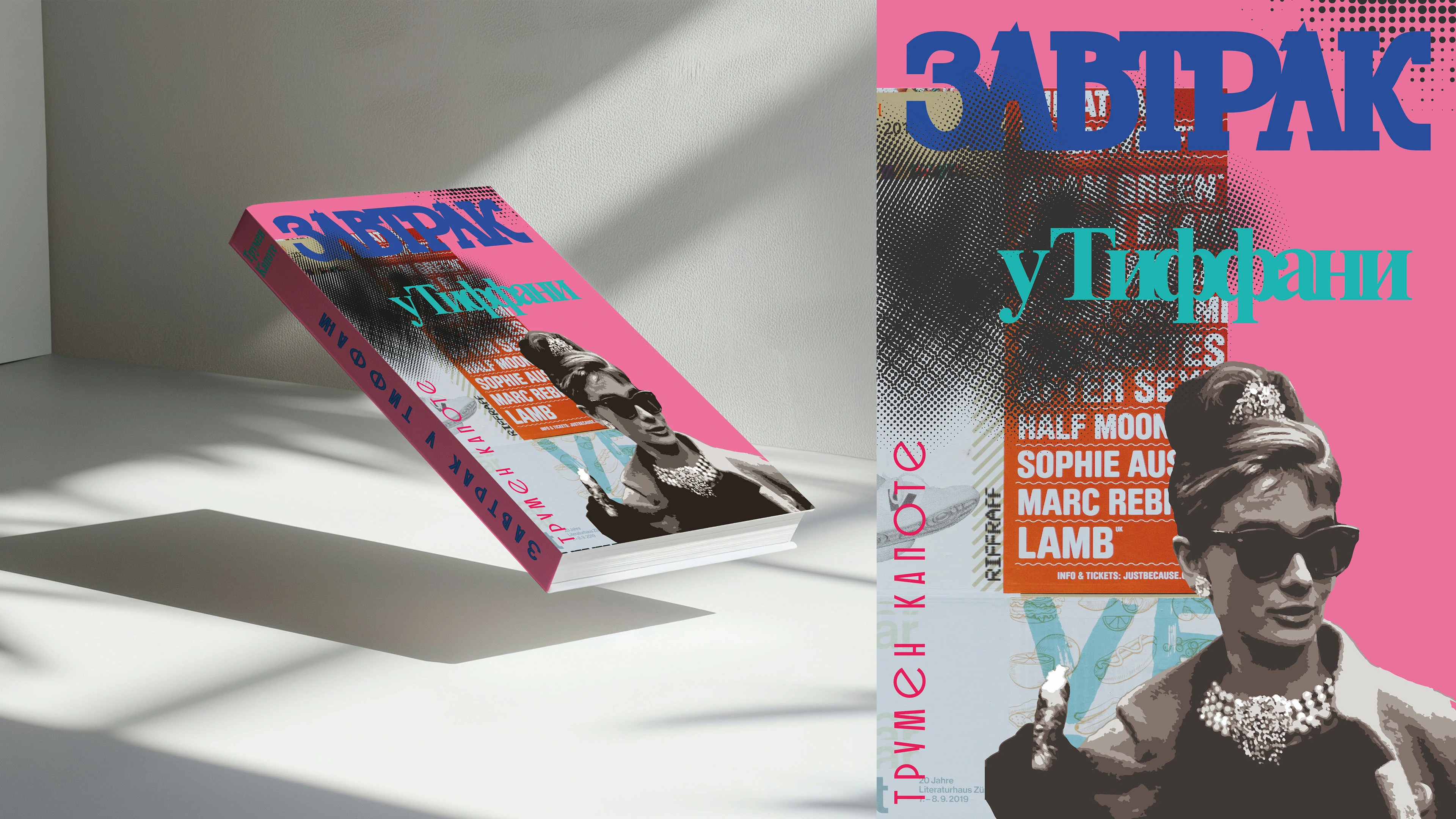 Дизайн обложки книги — Изображение №2 — Графика на Dprofile