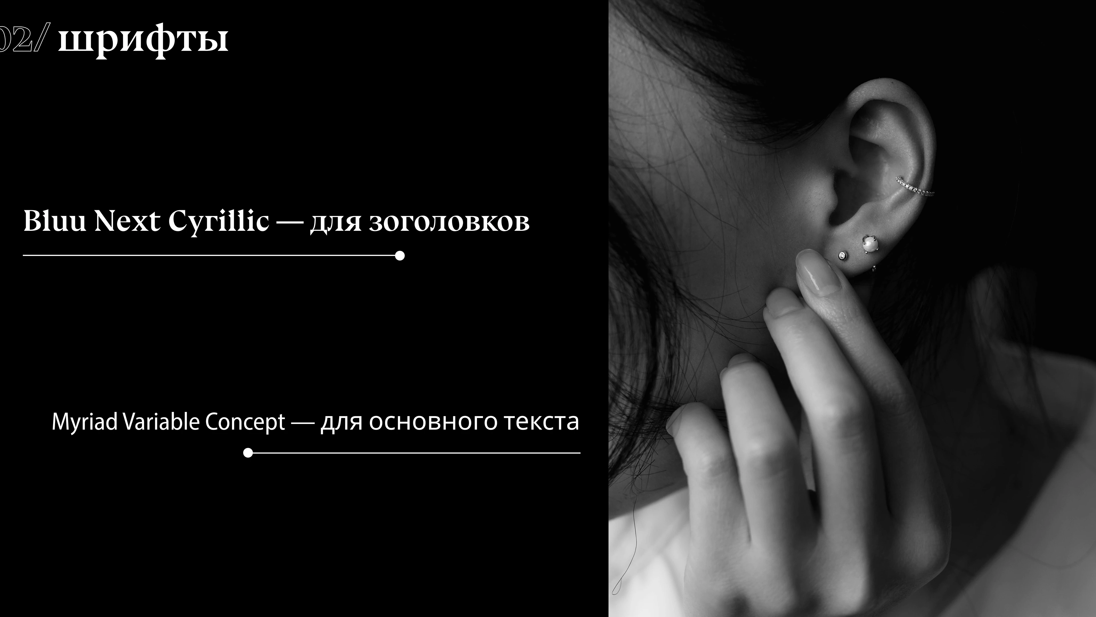 Фирменный стиль тату студии — Изображение №5 — Брендинг, Графика на Dprofile