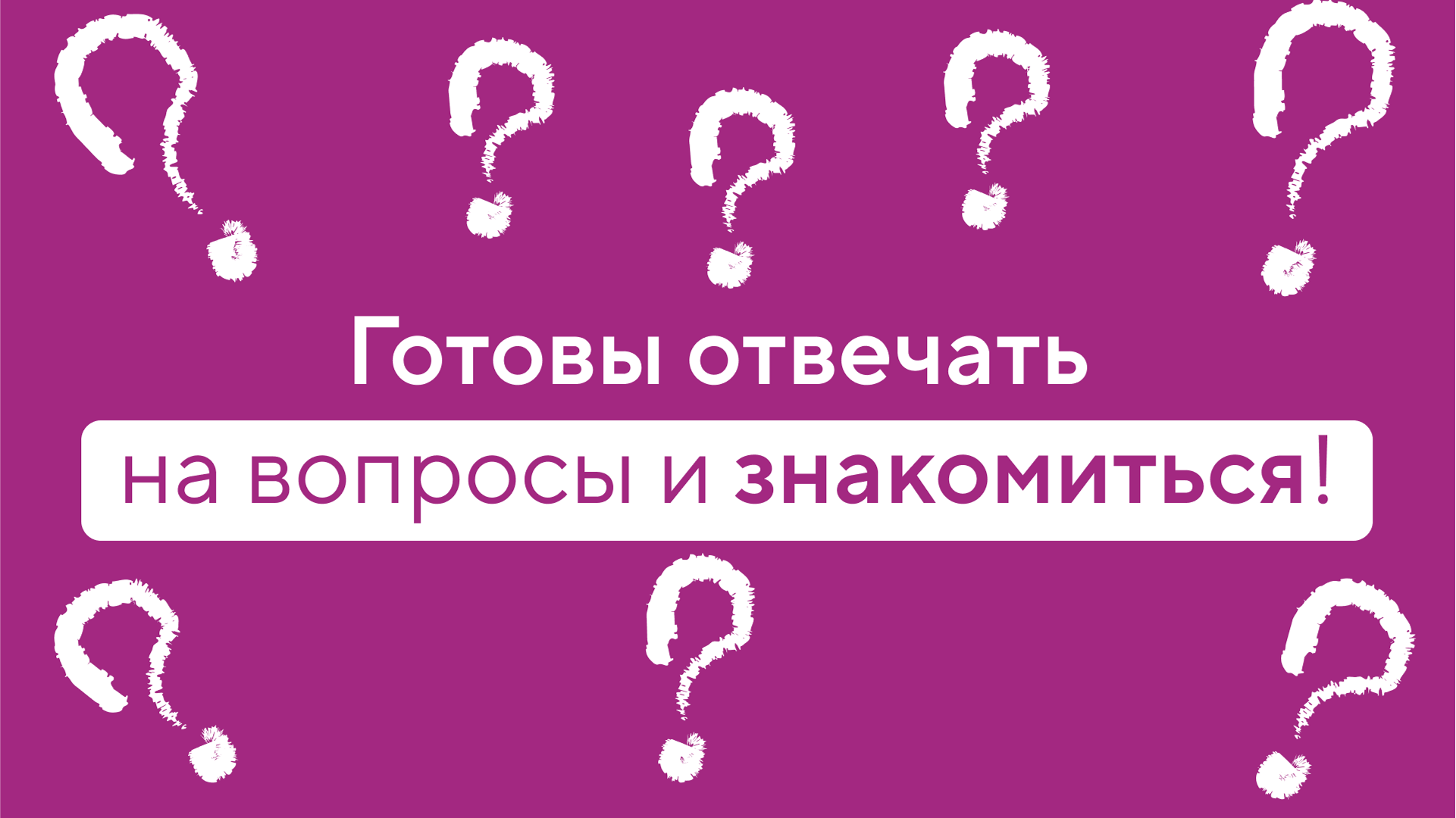 Создание кейса банка ТОЧКА — Изображение №6 — Графика, Маркетинг на Dprofile