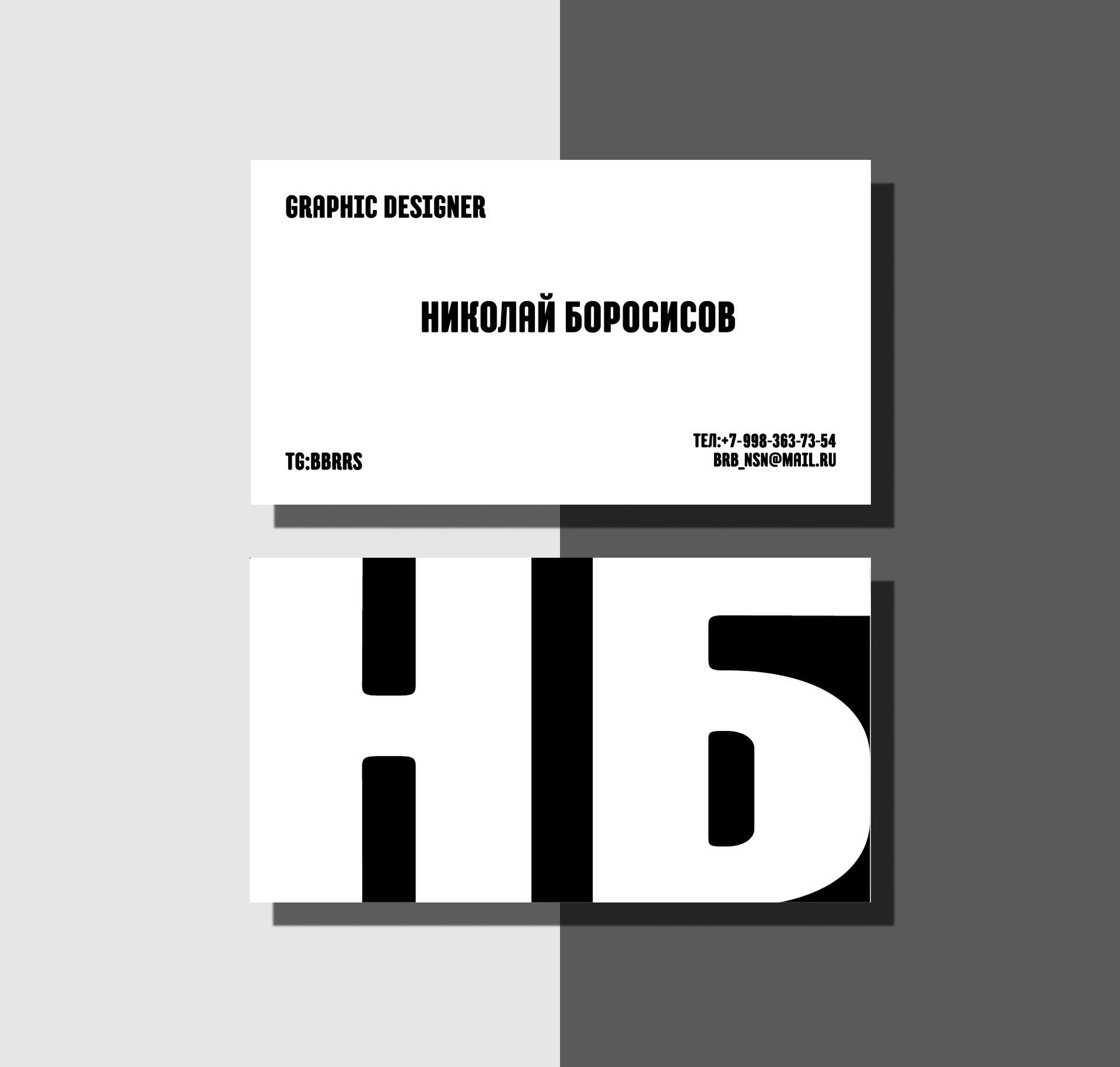 Дизайн визитки под любой вкус — Изображение №5 — Брендинг, Иллюстрация на Dprofile