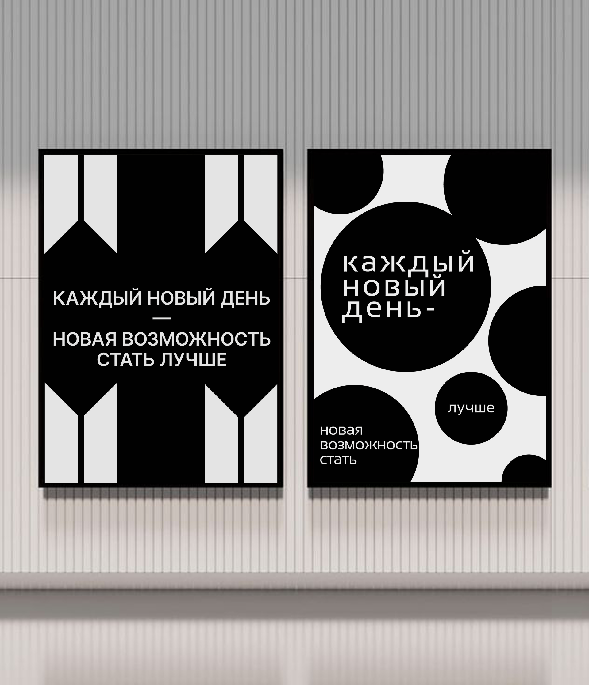 ПОСТЕРЫ в СТИЛЯХ — Изображение №5 — Графика, Маркетинг на Dprofile