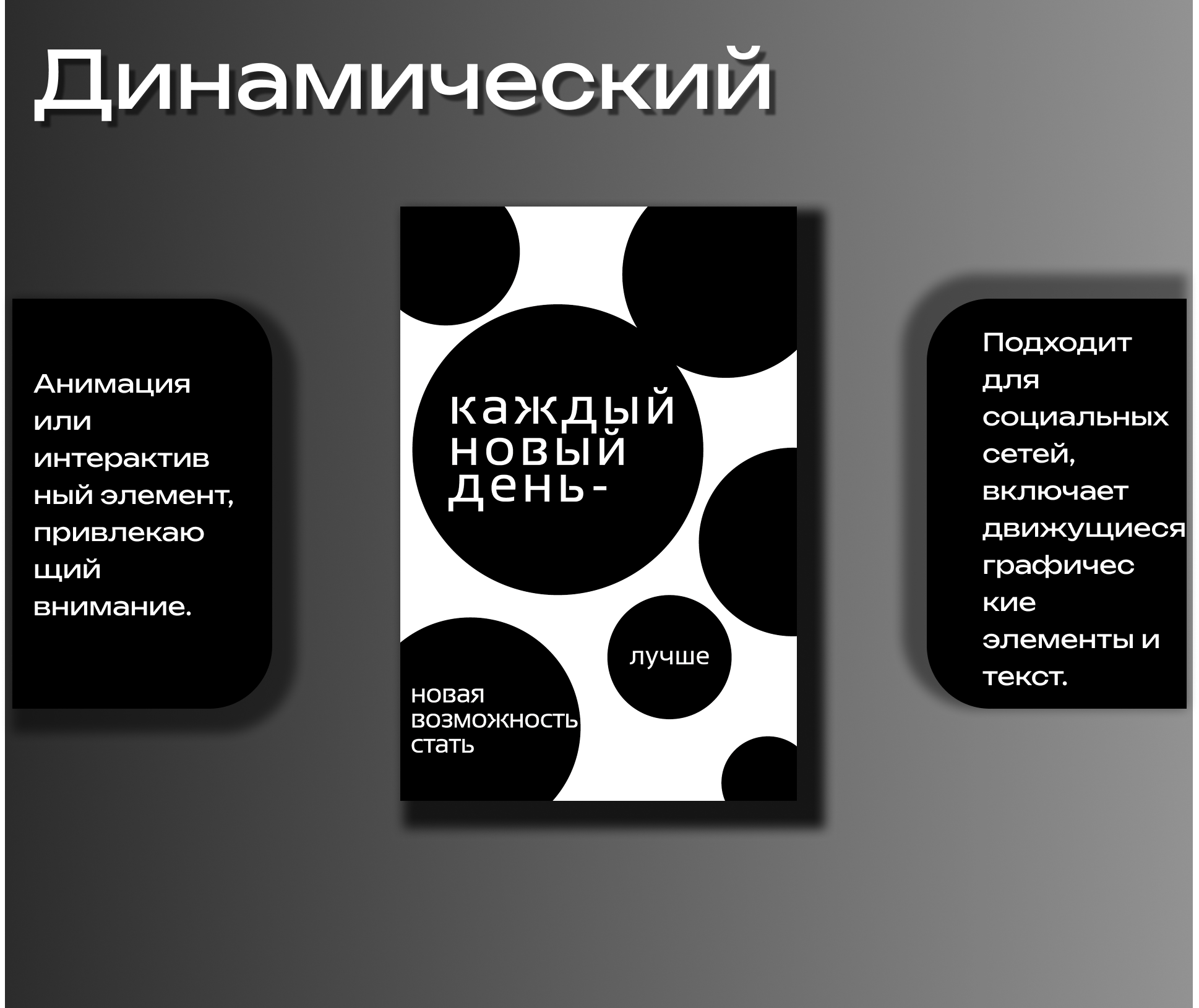 ПОСТЕРЫ в СТИЛЯХ — Изображение №3 — Графика, Маркетинг на Dprofile