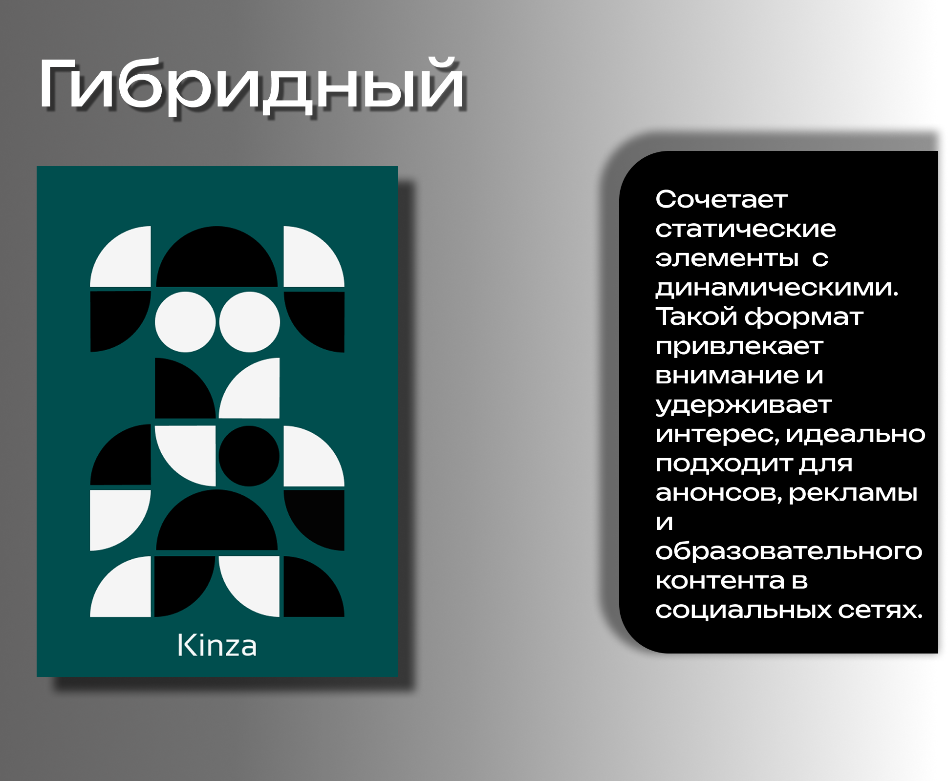 ПОСТЕРЫ в СТИЛЯХ — Изображение №6 — Графика, Маркетинг на Dprofile