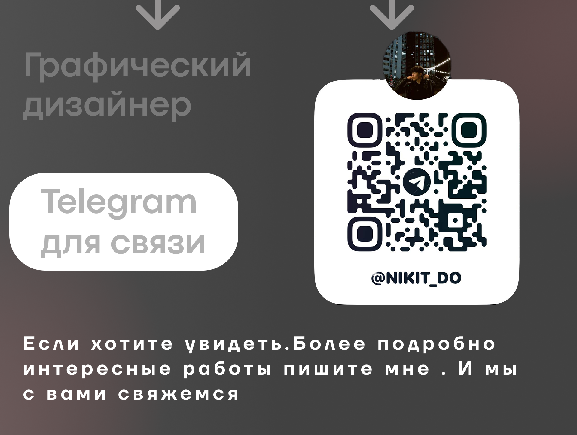 Инфографика для Маркетплейсов — Изображение №4 — Брендинг, Маркетинг на Dprofile