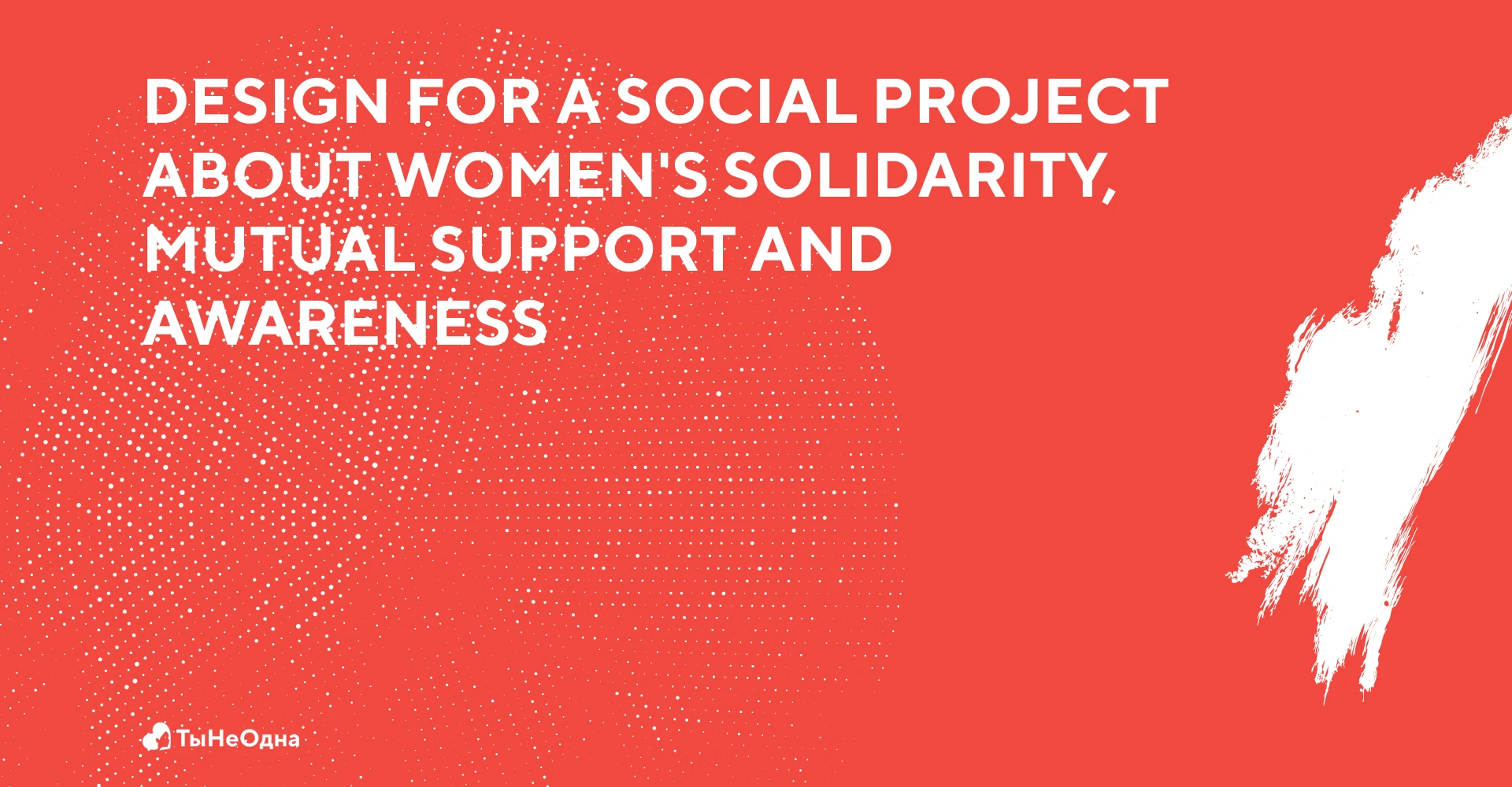 THIS IS ALL WOMEN — Изображение №2 — Интерфейсы на Dprofile