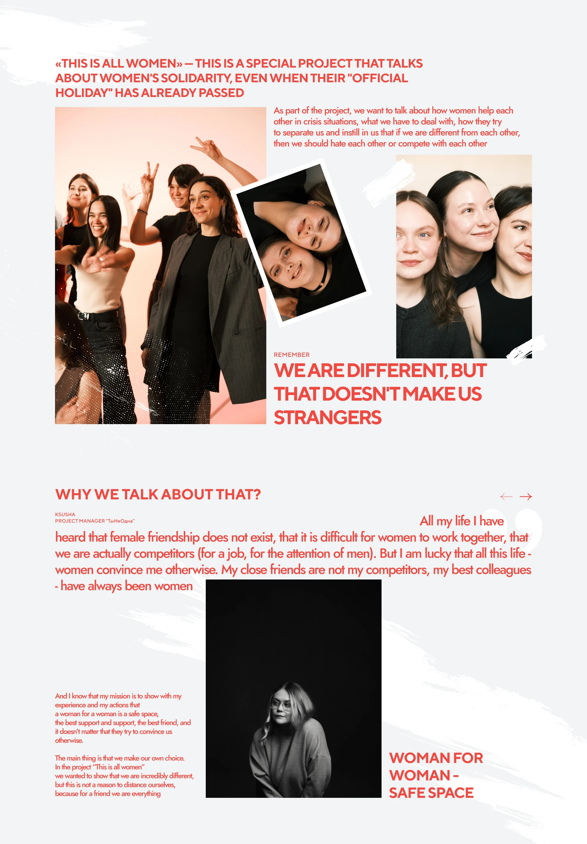 THIS IS ALL WOMEN — Изображение №3 — Интерфейсы на Dprofile