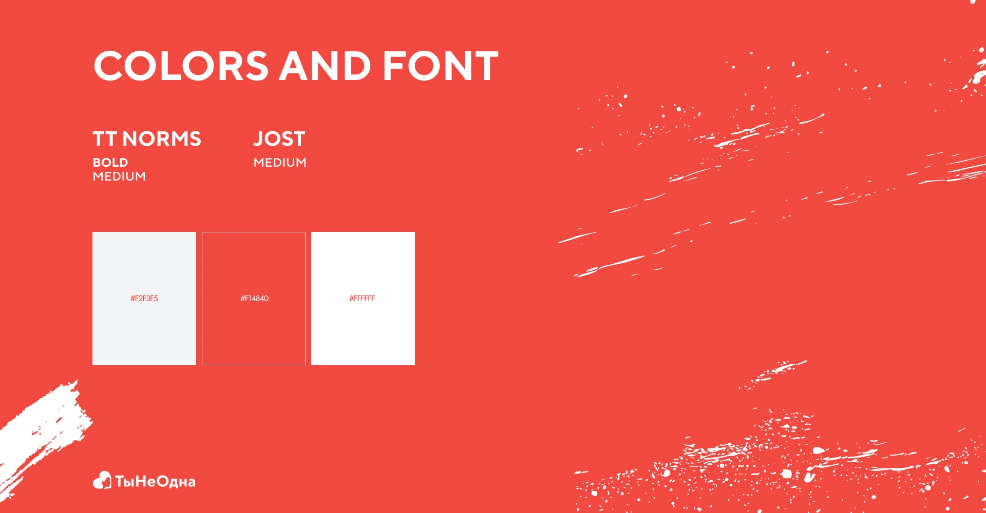 THIS IS ALL WOMEN — Изображение №4 — Интерфейсы на Dprofile