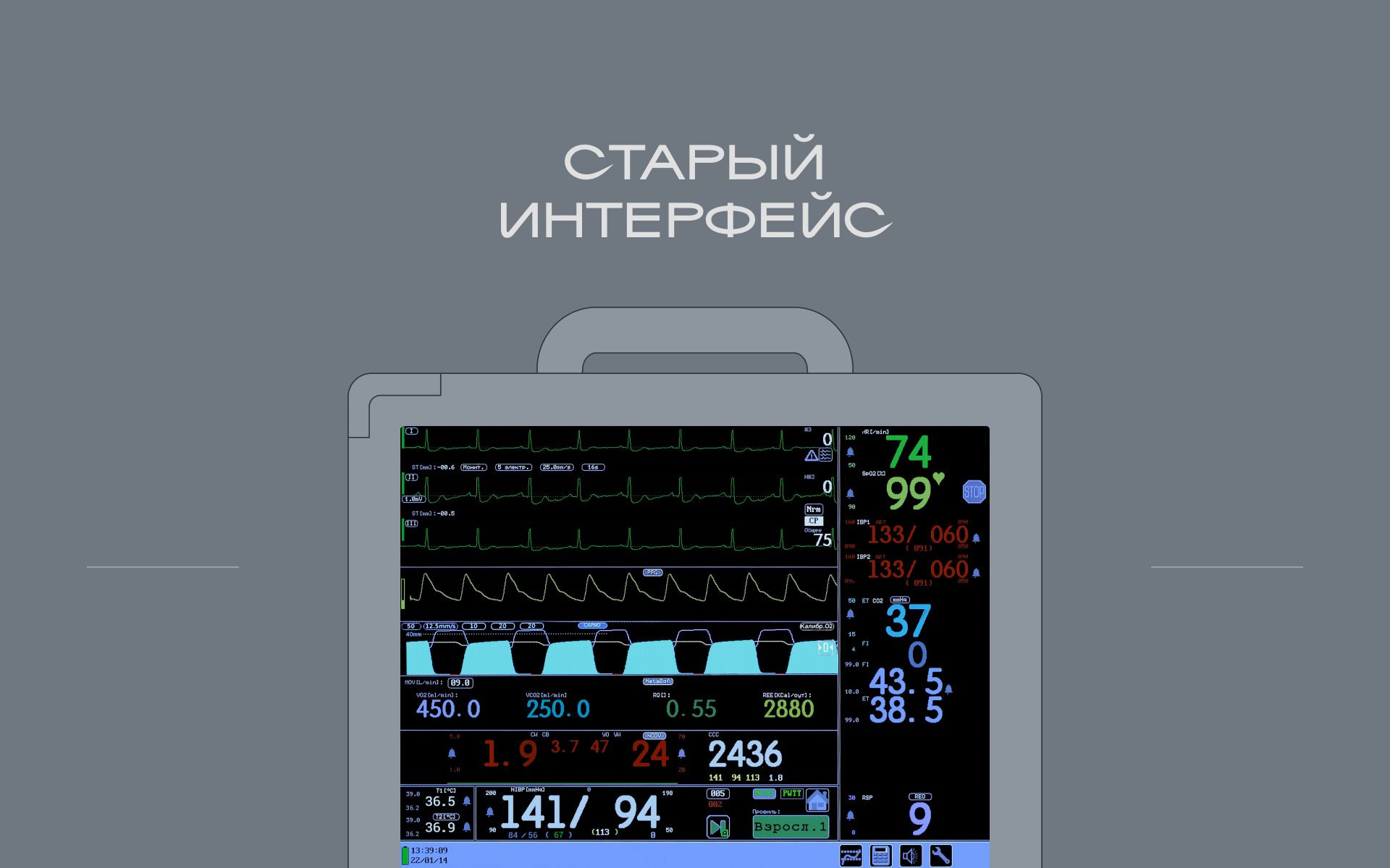 Монитор пациентов — Изображение №2 — Интерфейсы на Dprofile
