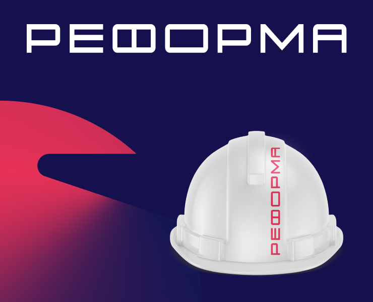 ГСК Реформа на Dprofile