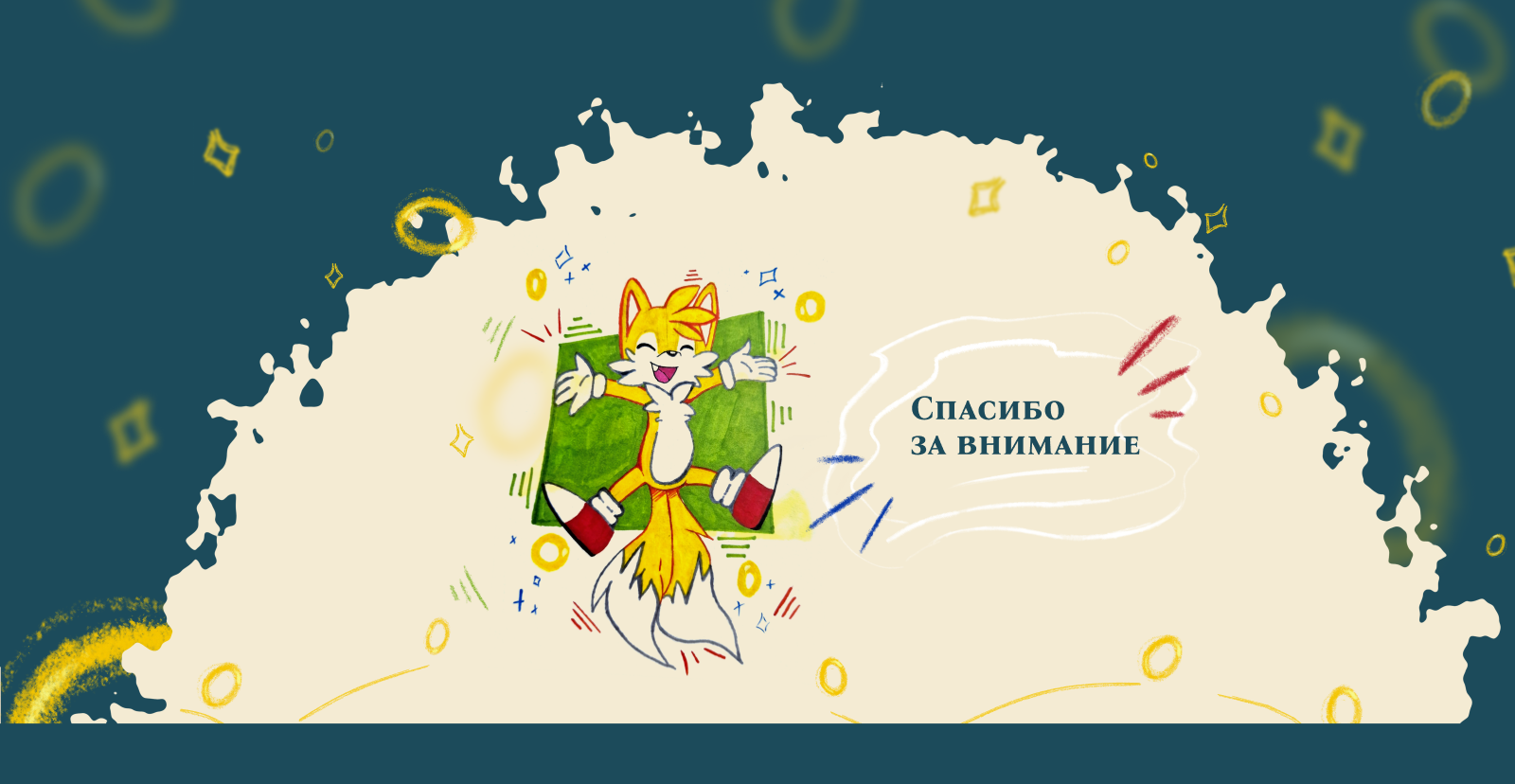 Портфолио в Московский Политех — Изображение №17 — Брендинг, Иллюстрация на Dprofile