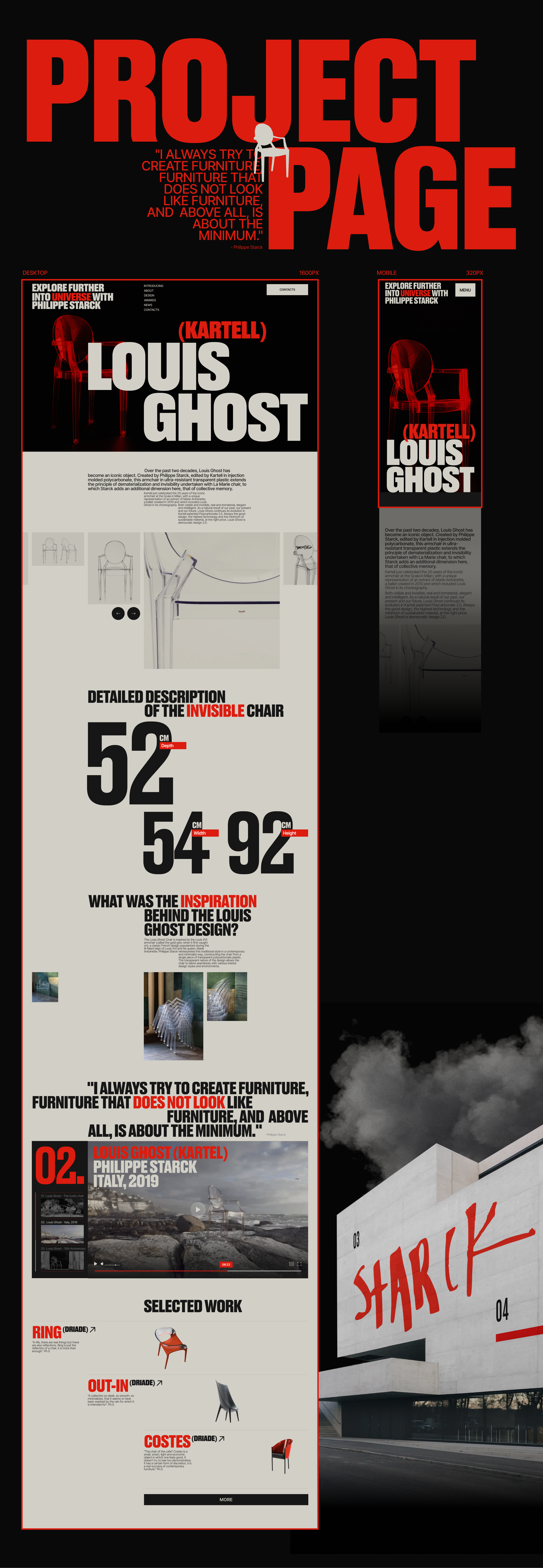 Philippe Starck — Изображение №7 — Интерфейсы на Dprofile