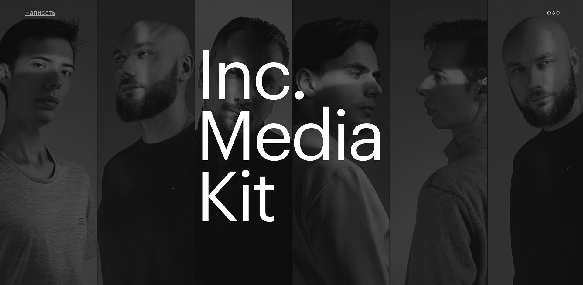 Inc. Media Kit — Изображение №1 — Интерфейсы, 3D на Dprofile