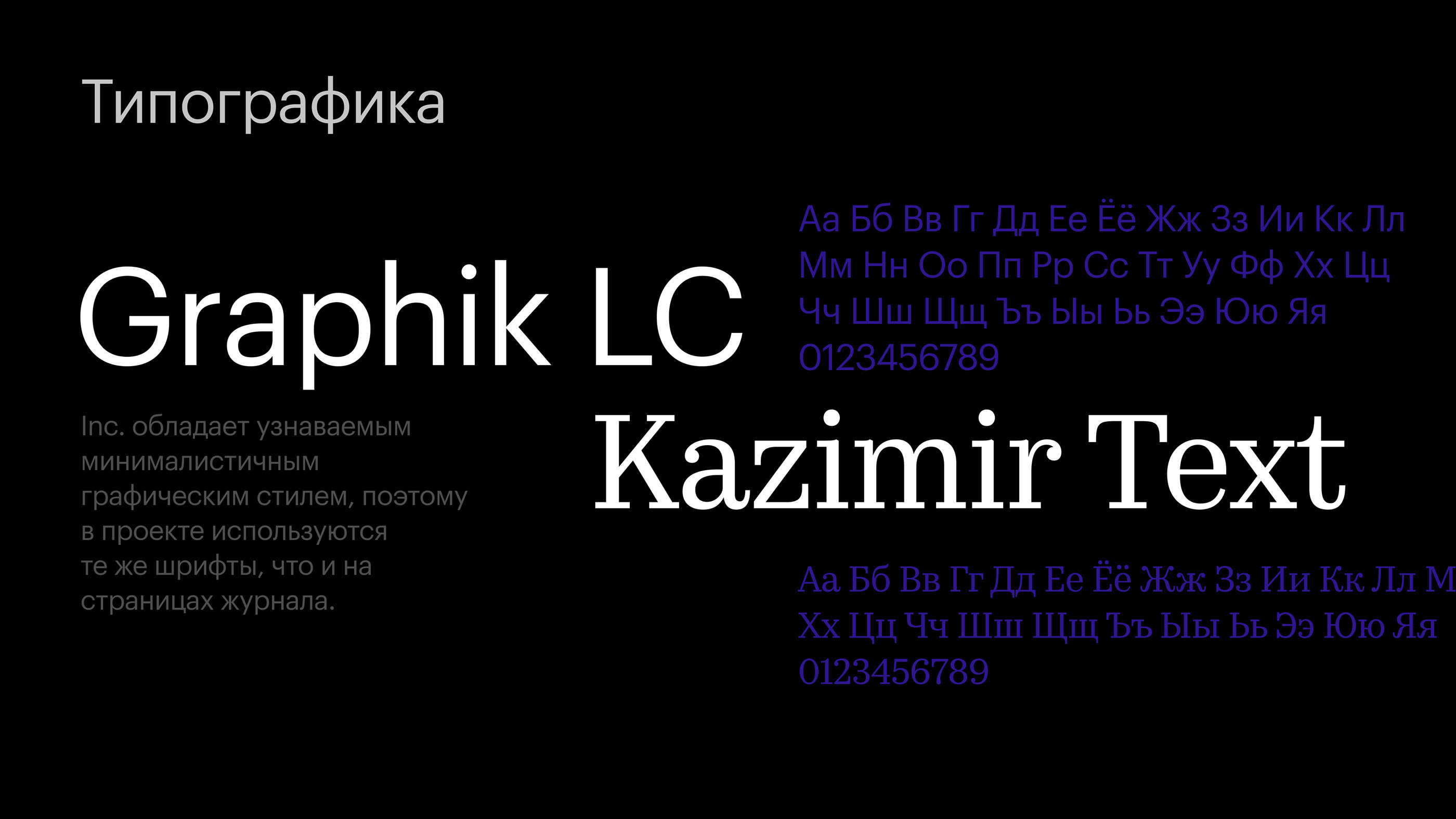Inc. Media Kit — Изображение №4 — Интерфейсы, 3D на Dprofile