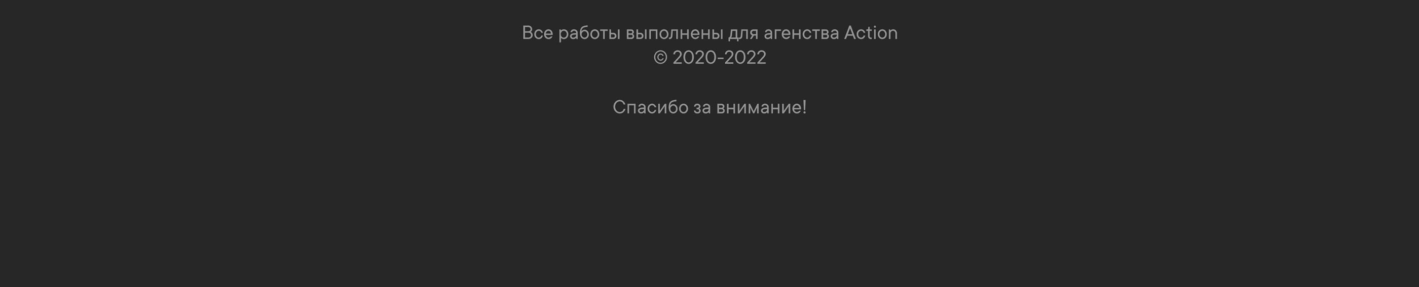 MTS KV /20-22 — Изображение №4 — Графика, Маркетинг на Dprofile