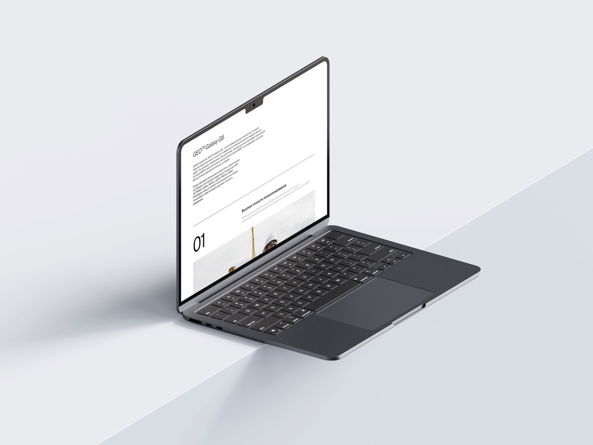 GNSS promo page — Изображение №7 — Интерфейсы, 3D на Dprofile