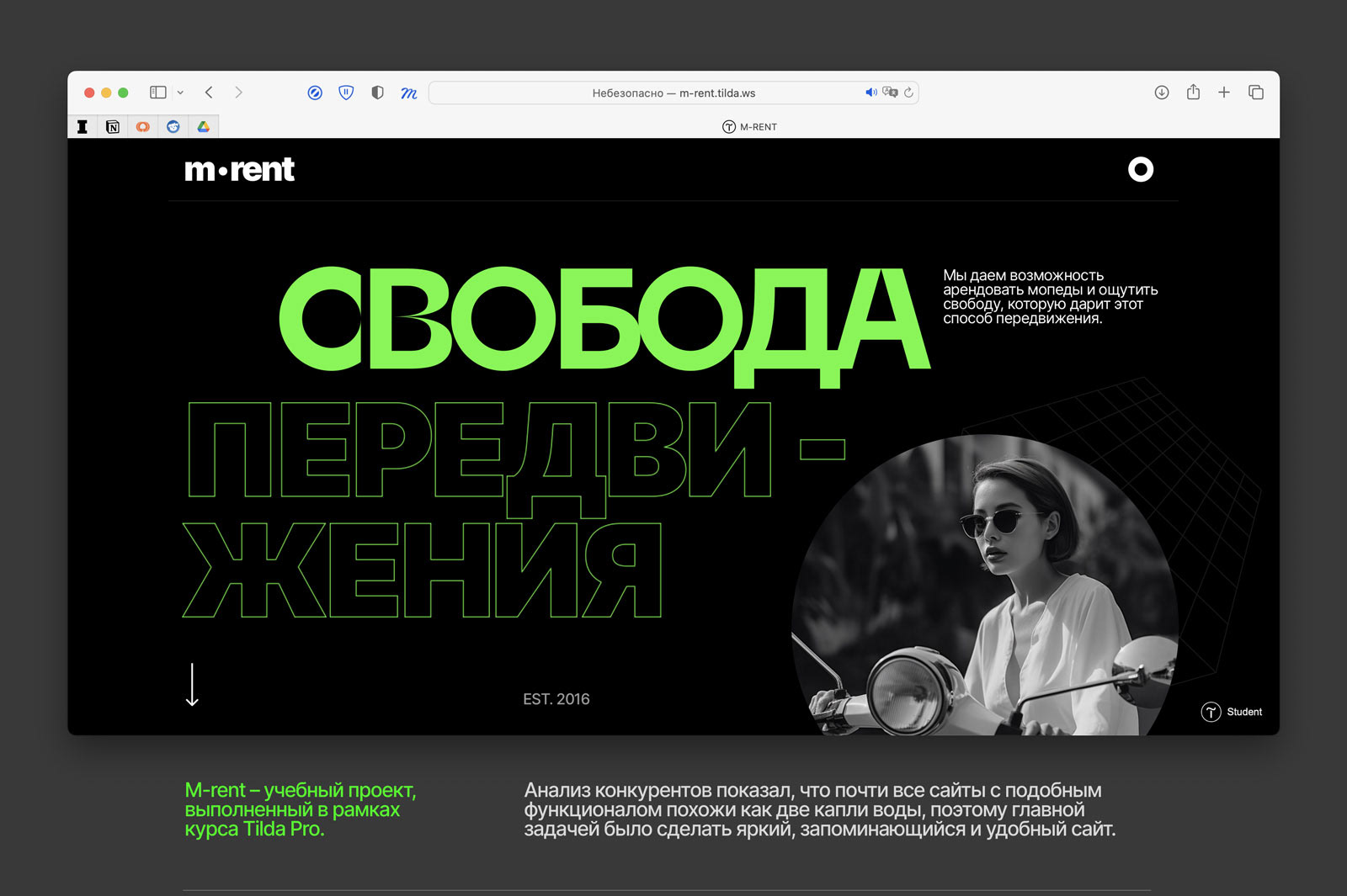 M-rent | Сервис по аренде скутеров — Изображение №1 — Интерфейсы, Брендинг на Dprofile