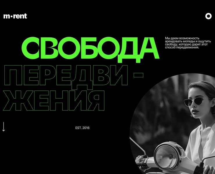 M-rent | Сервис по аренде скутеров на Dprofile