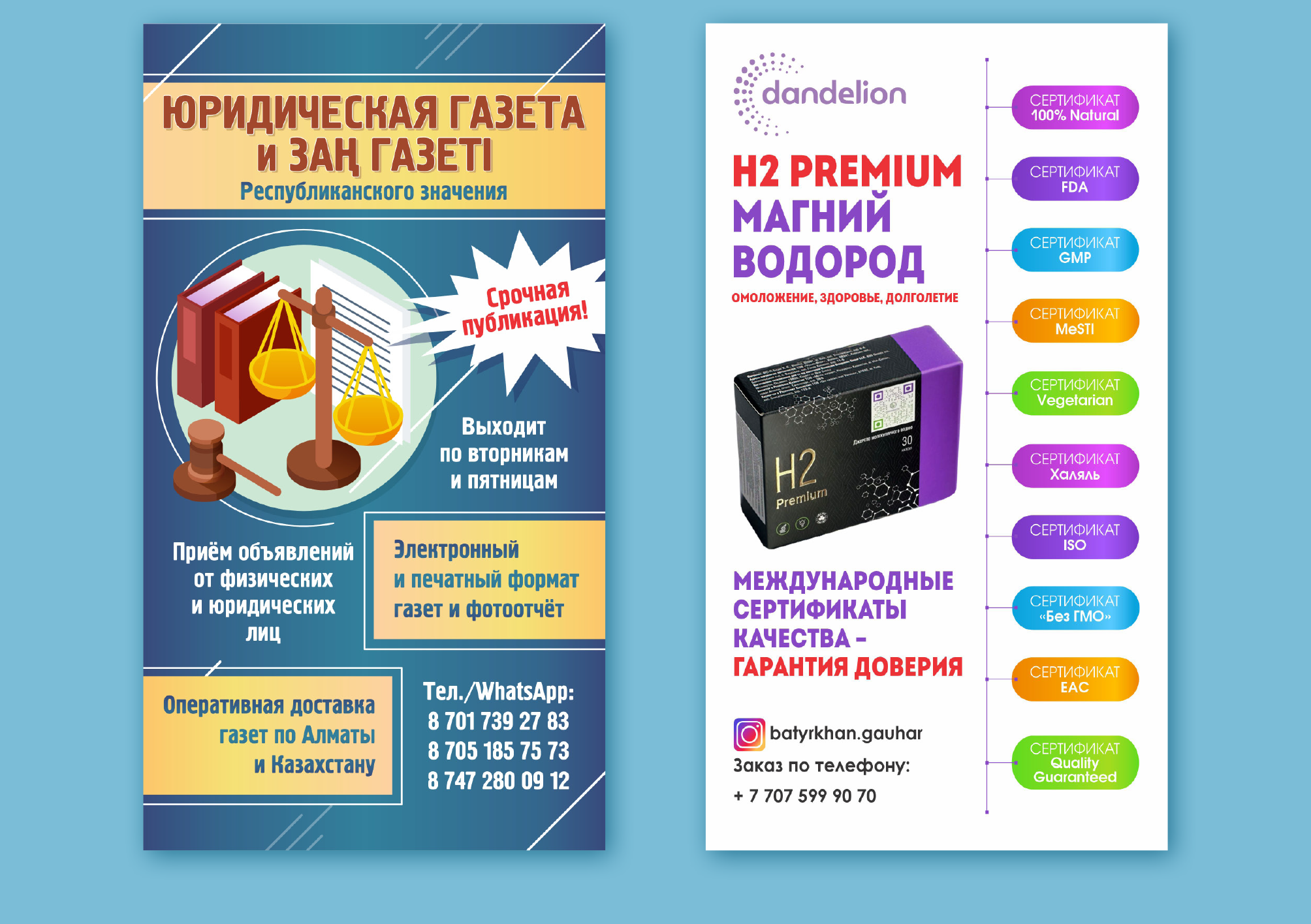 Баннеры | Листовки | Полиграфия — Изображение №5 — Графика на Dprofile