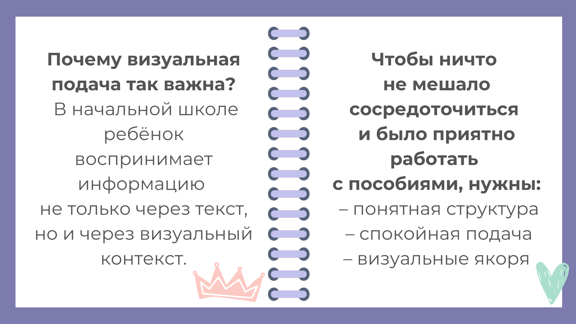 Уравнения | Авторская разработка | Рисунки | Издательство — Изображение №5 — Иллюстрация, Графика на Dprofile