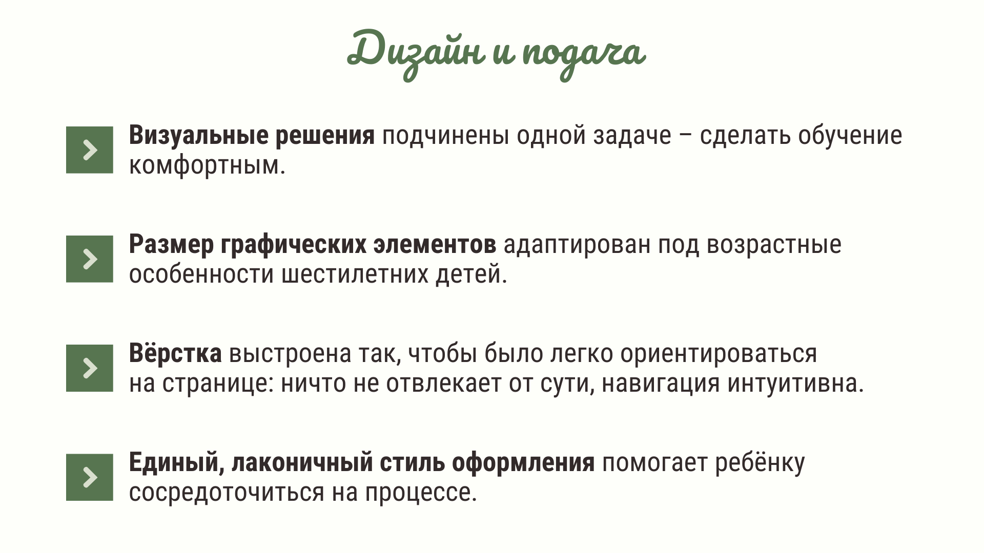Пропись | Леттеринг | Дизайн | Вёрстка | Издательство — Изображение №11 — Графика на Dprofile