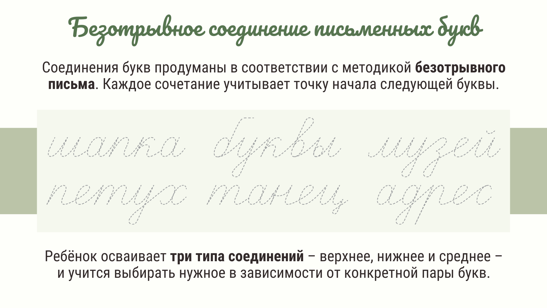 Пропись | Леттеринг | Дизайн | Вёрстка | Издательство — Изображение №7 — Графика на Dprofile
