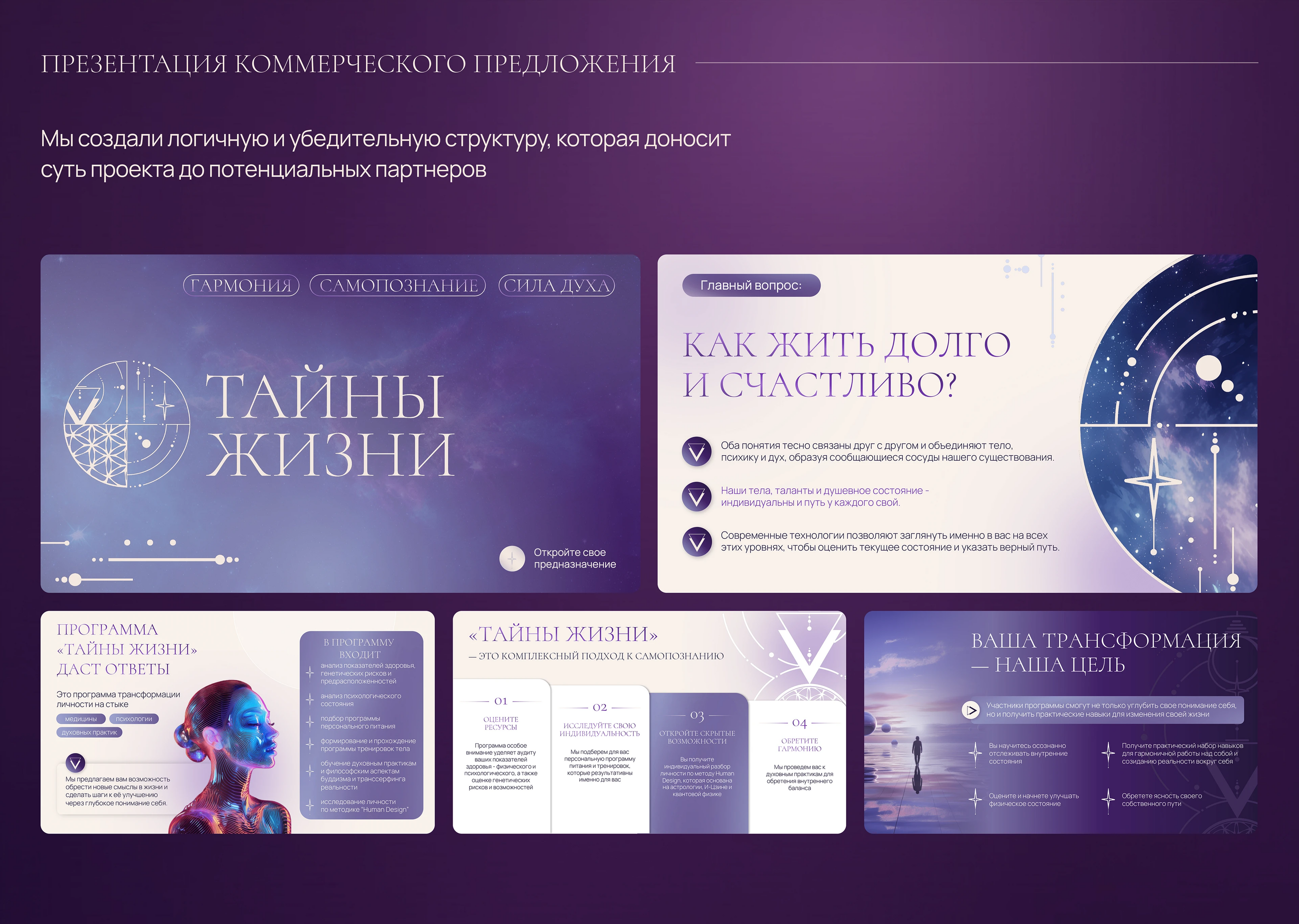Логотип и презентация курса — Изображение №9 — Интерфейсы, Брендинг на Dprofile
