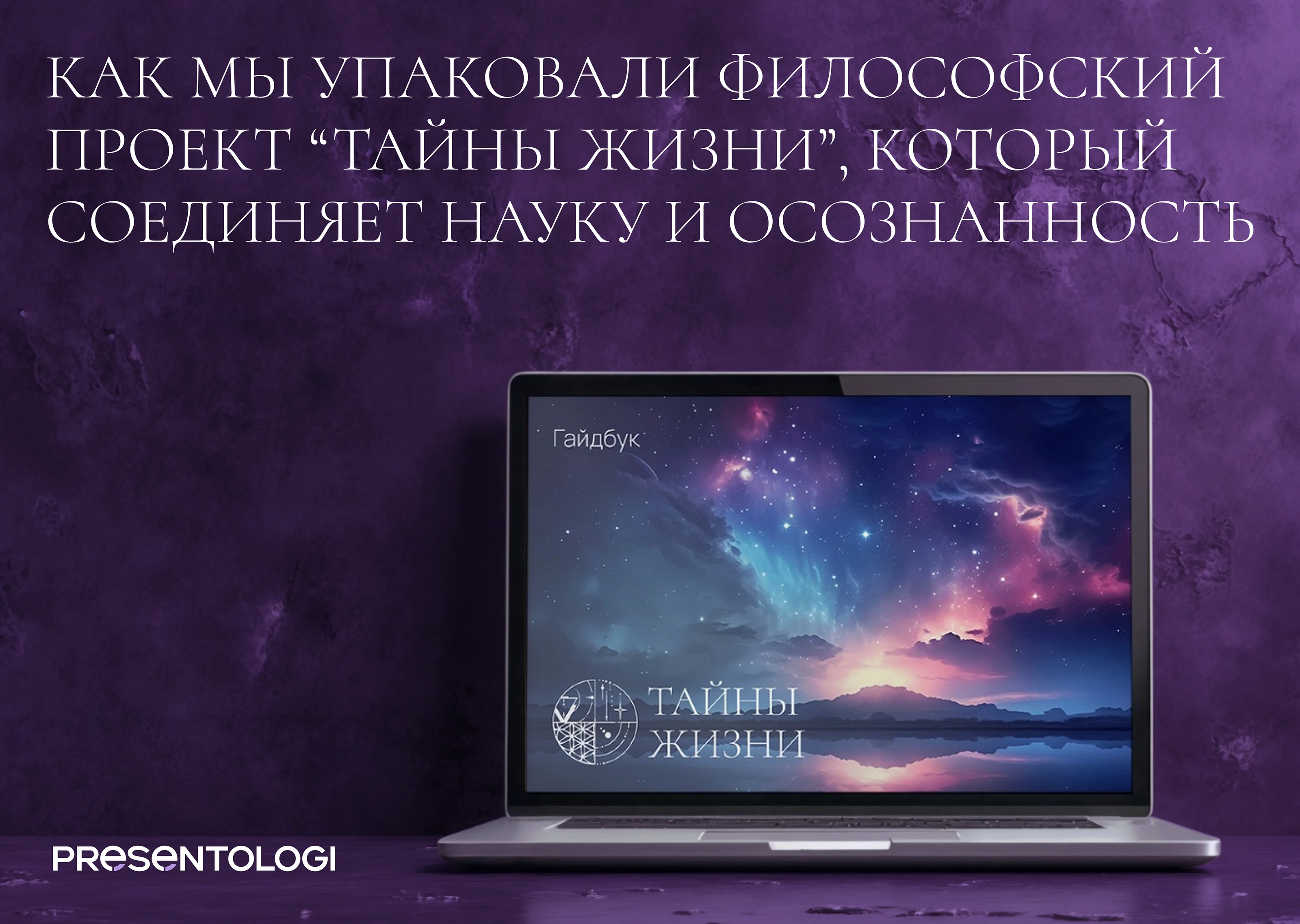 Логотип и презентация курса — Изображение №1 — Интерфейсы, Брендинг на Dprofile