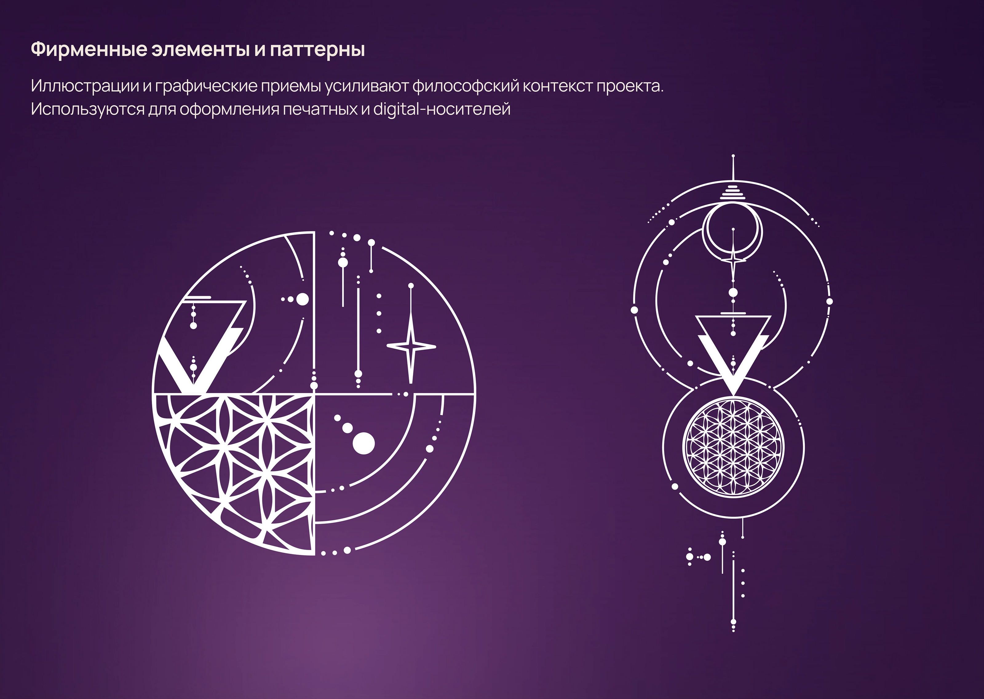 Логотип и презентация курса — Изображение №6 — Интерфейсы, Брендинг на Dprofile