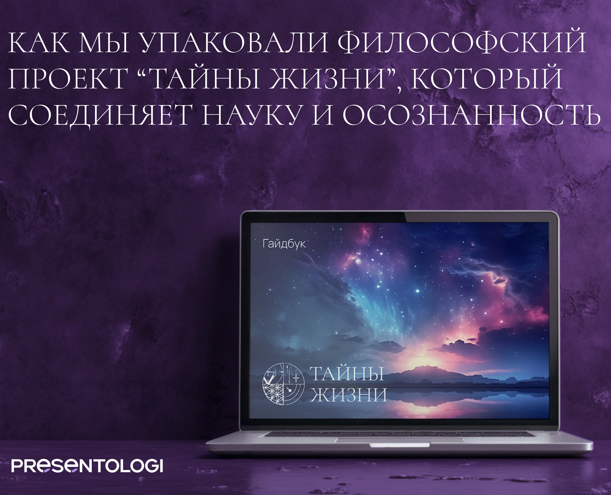 Логотип и презентация курса — Интерфейсы, Брендинг на Dprofile
