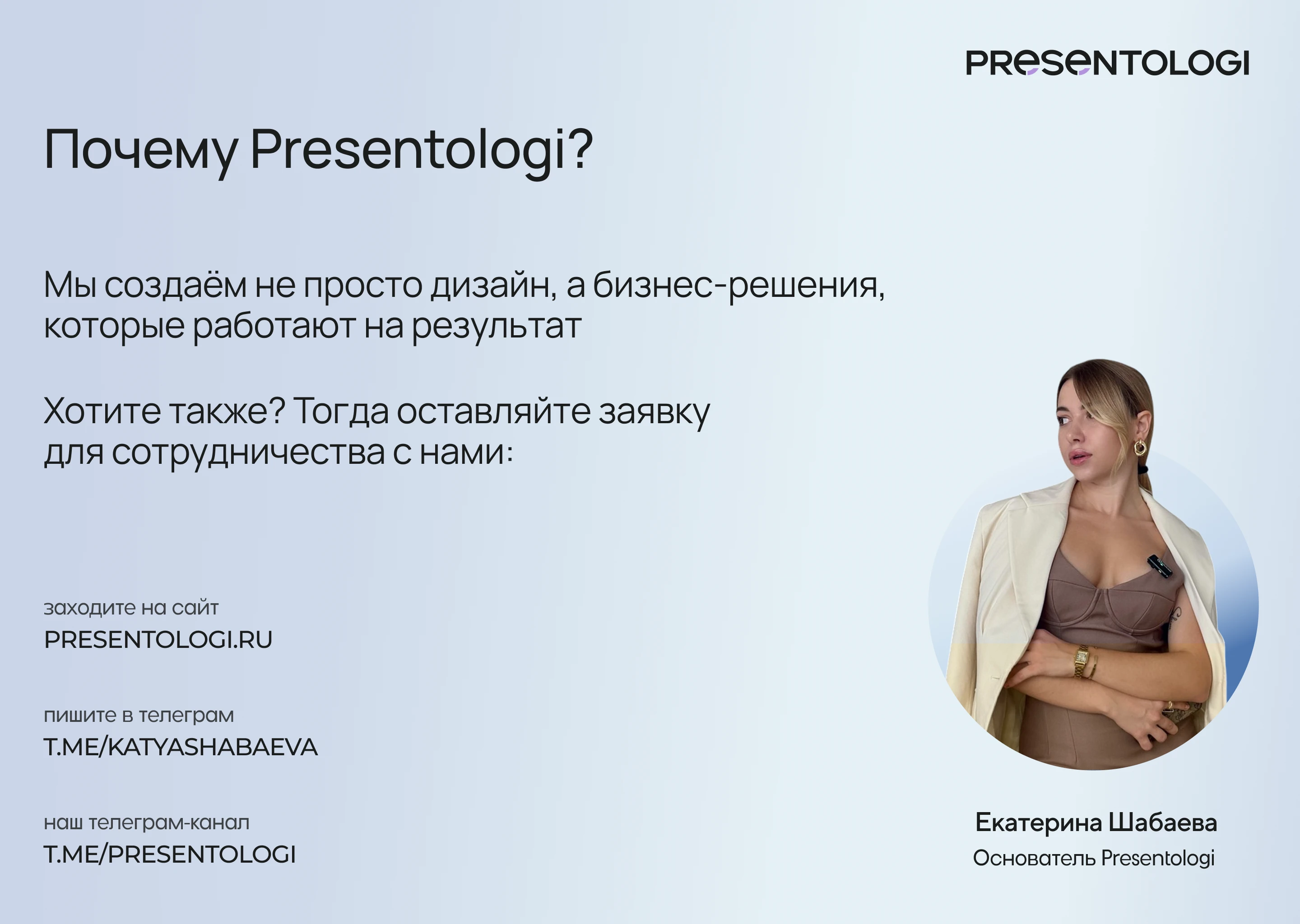 Комплексный брендинг и сайт — Изображение №16 — Интерфейсы, Брендинг на Dprofile