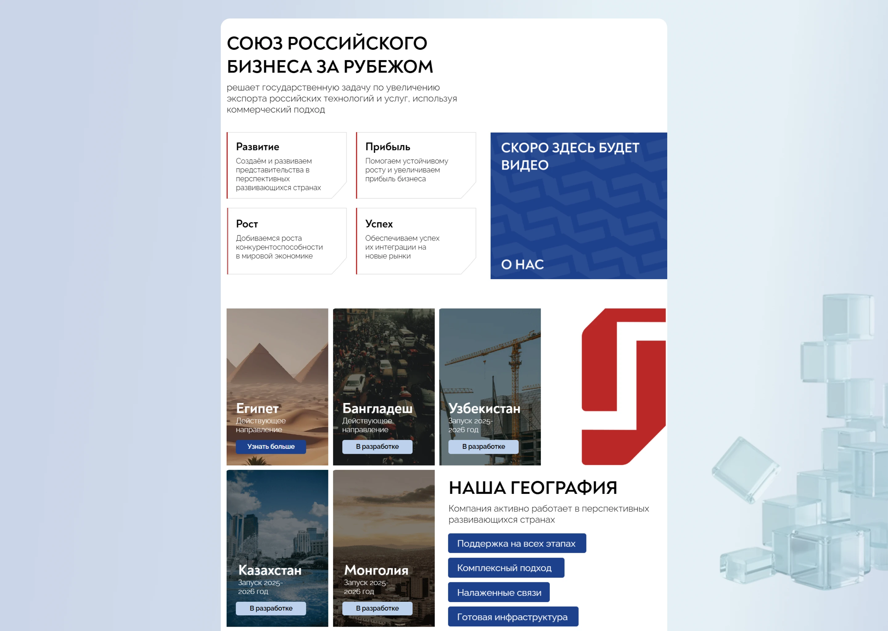 Комплексный брендинг и сайт — Изображение №12 — Интерфейсы, Брендинг на Dprofile