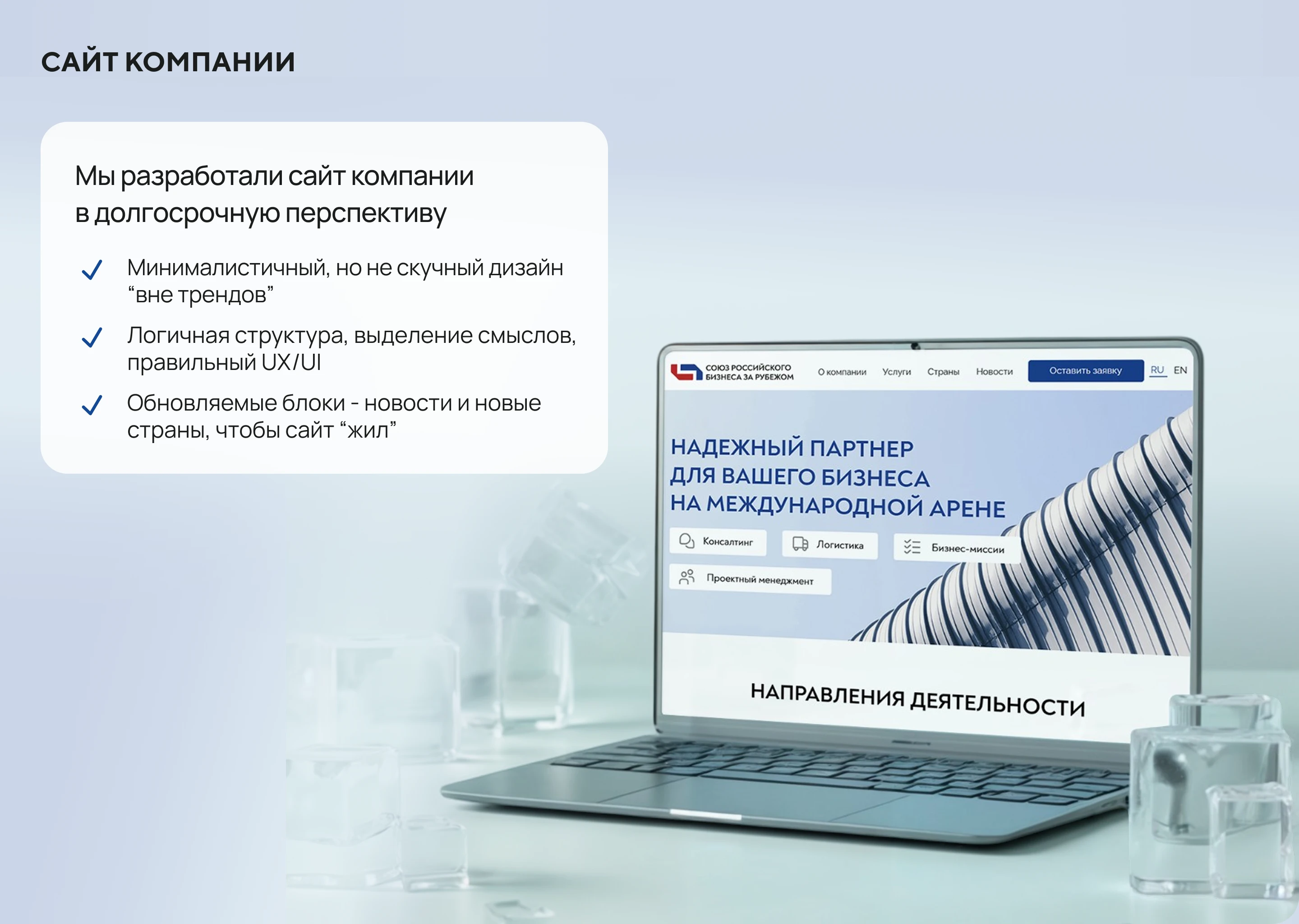 Комплексный брендинг и сайт — Изображение №11 — Интерфейсы, Брендинг на Dprofile