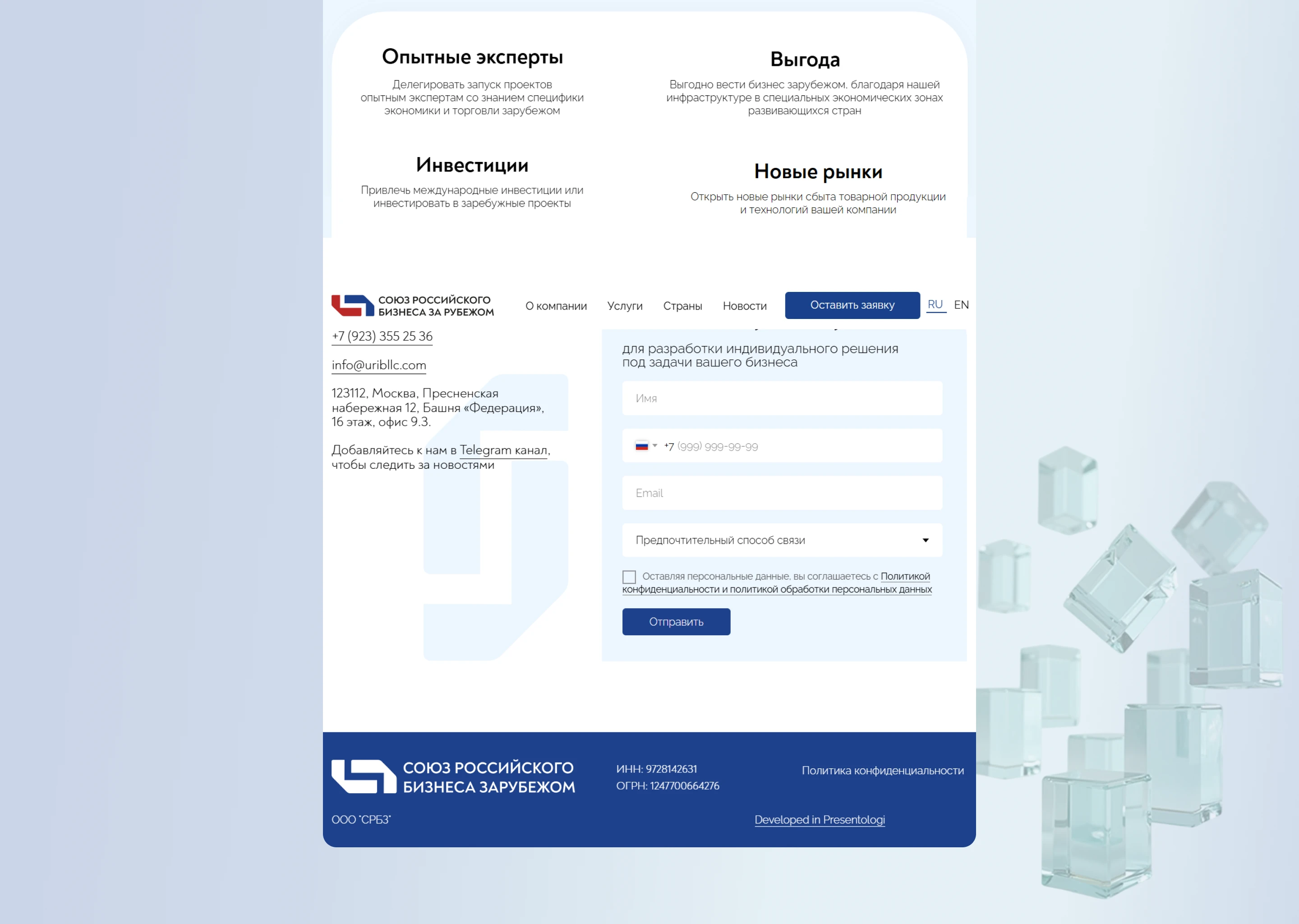 Комплексный брендинг и сайт — Изображение №14 — Интерфейсы, Брендинг на Dprofile