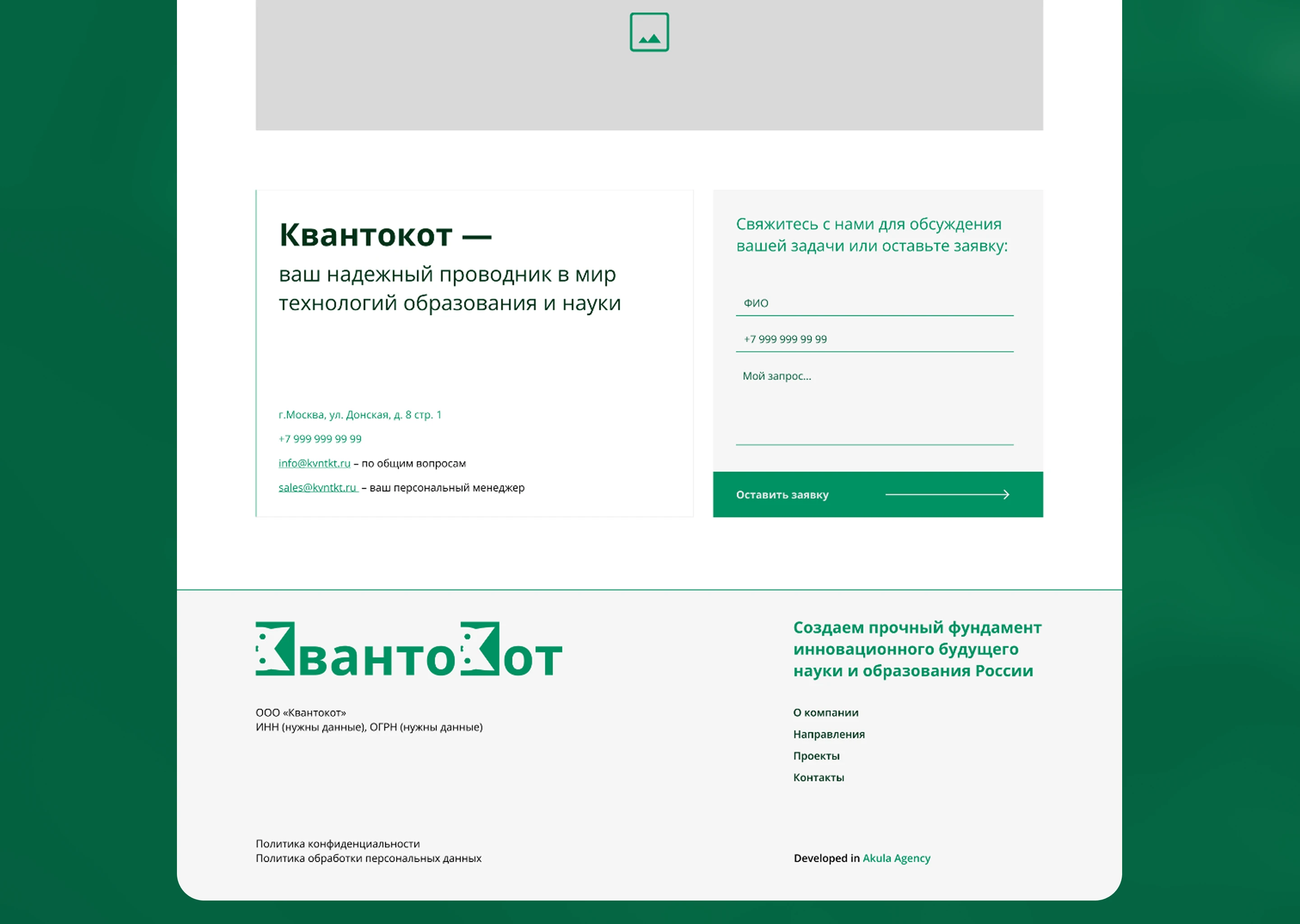 Айдентика, презентация, сайт для эксперта сферы EdTech — Изображение №13 — Интерфейсы, Брендинг на Dprofile