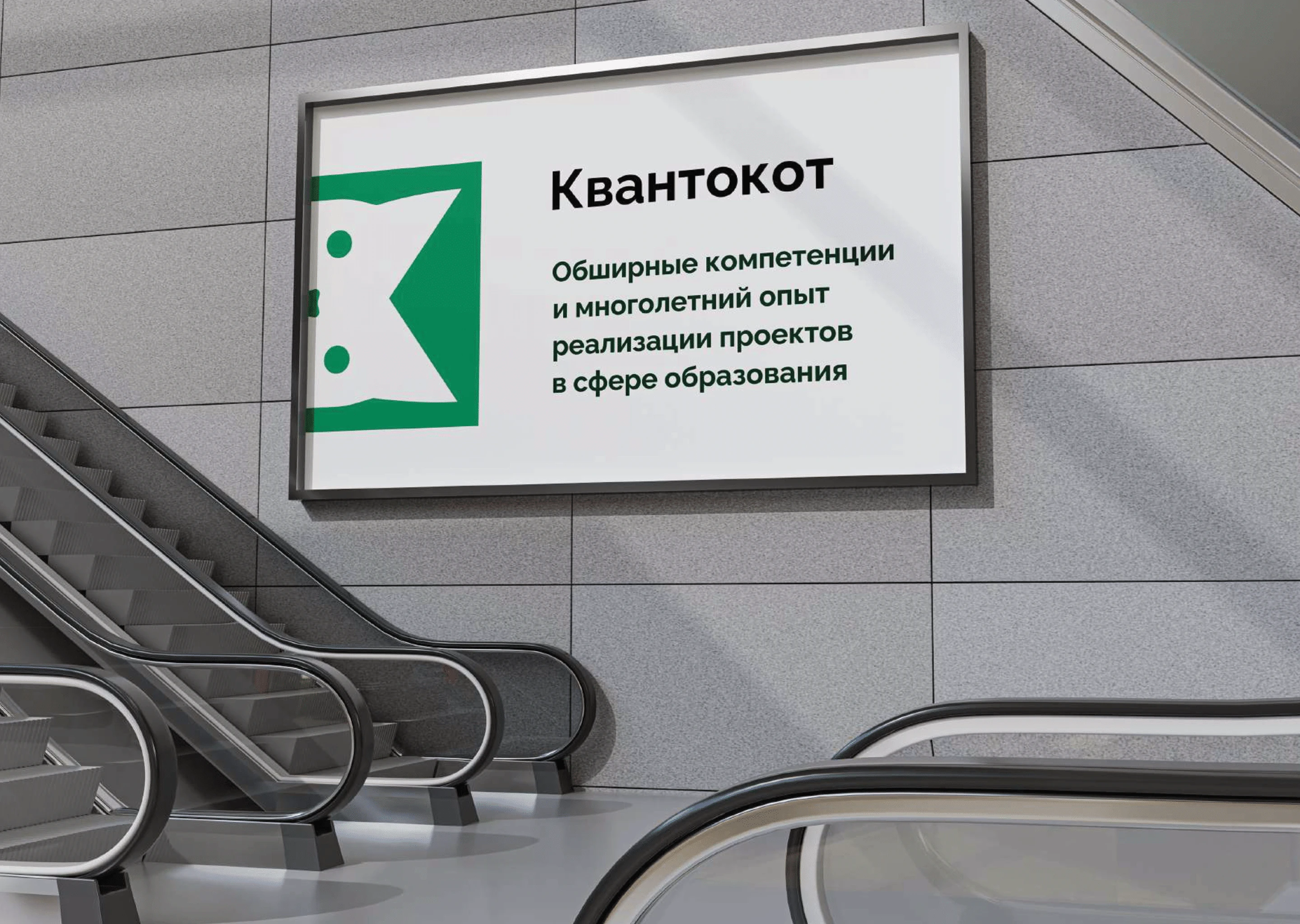 Айдентика, презентация, сайт для эксперта сферы EdTech — Изображение №6 — Интерфейсы, Брендинг на Dprofile