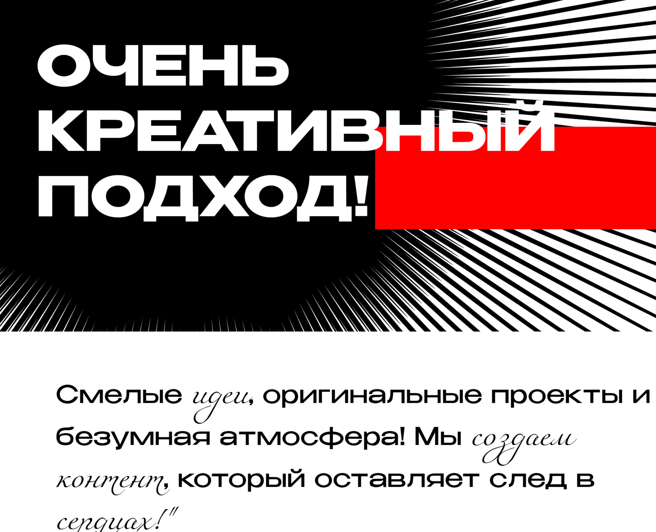 Айдентика медиа студии КАДР — Брендинг на Dprofile
