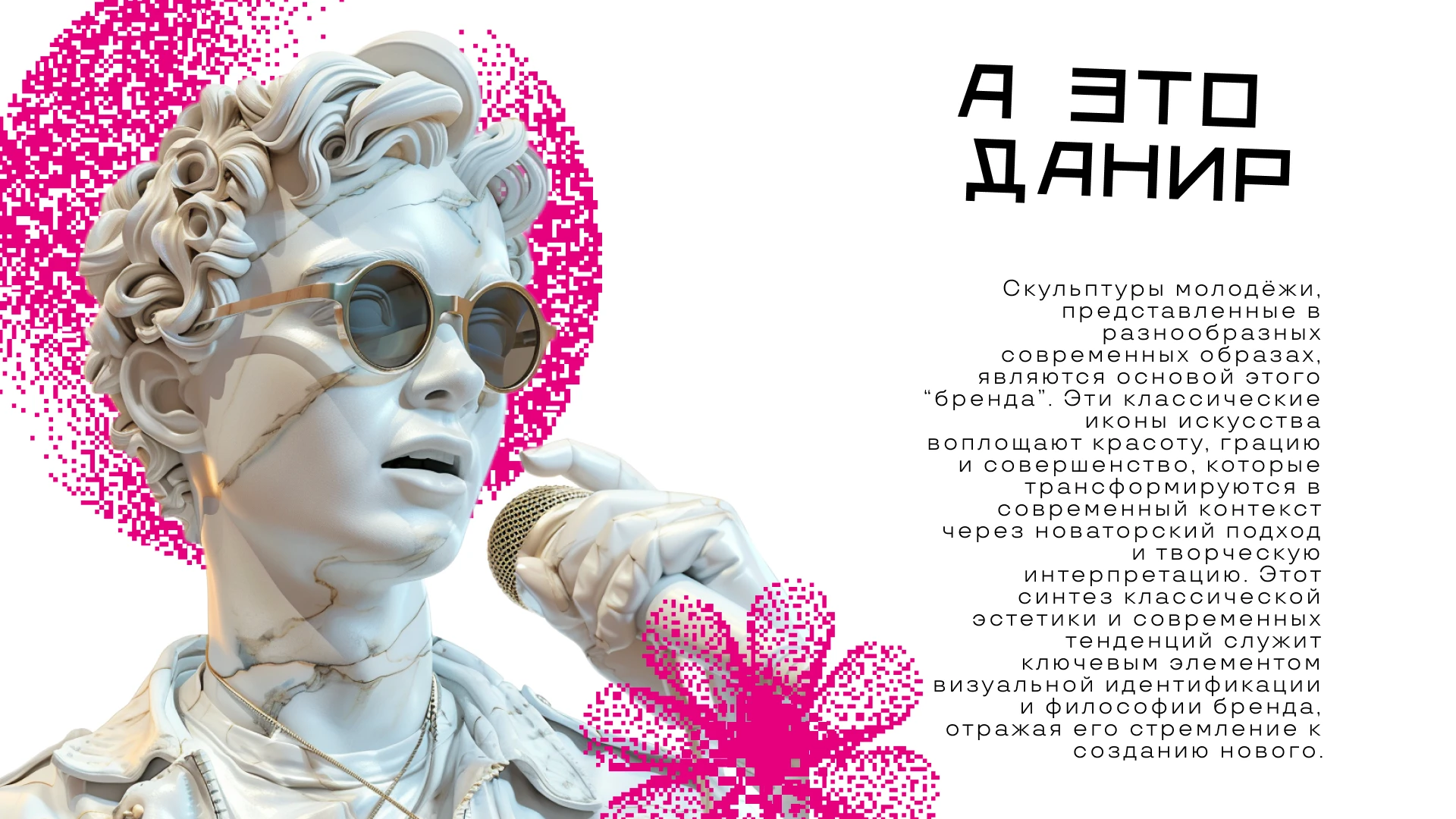 Брендбук Центра Молодежных Инициатив — Изображение №8 — Брендинг на Dprofile