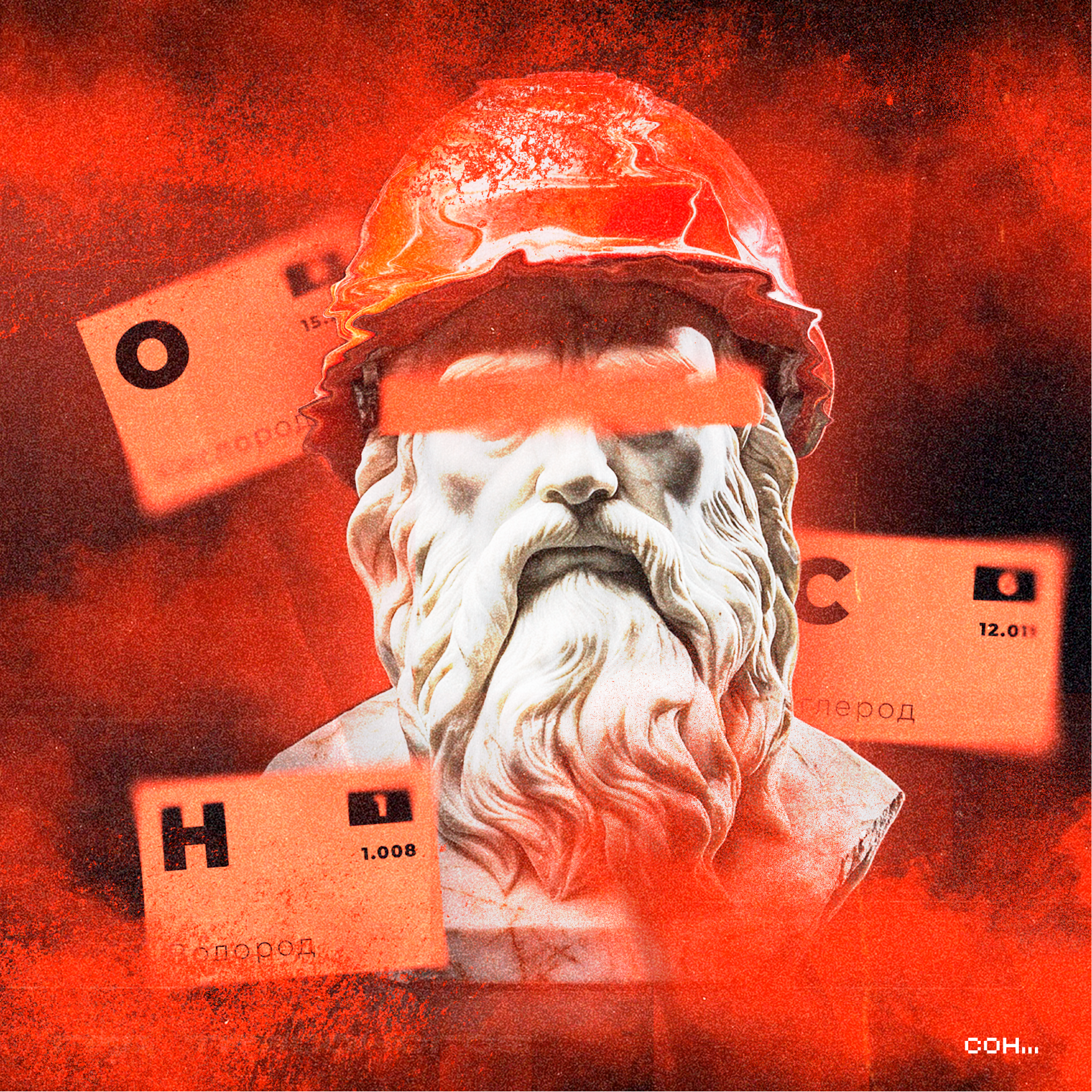 Серия плакатов "Нефтехимия" — Изображение №3 — Иллюстрация, Графика на Dprofile