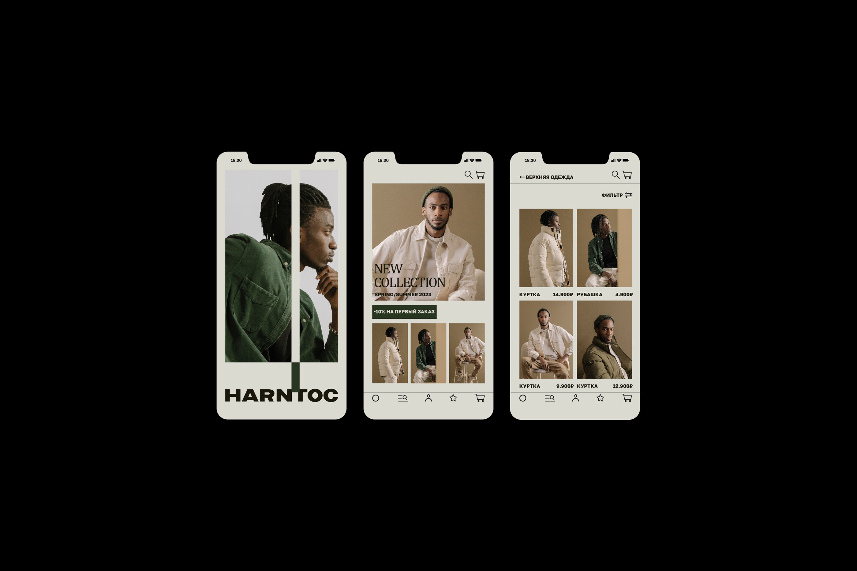 HARNTOC — Изображение №9 — Брендинг, Графика на Dprofile