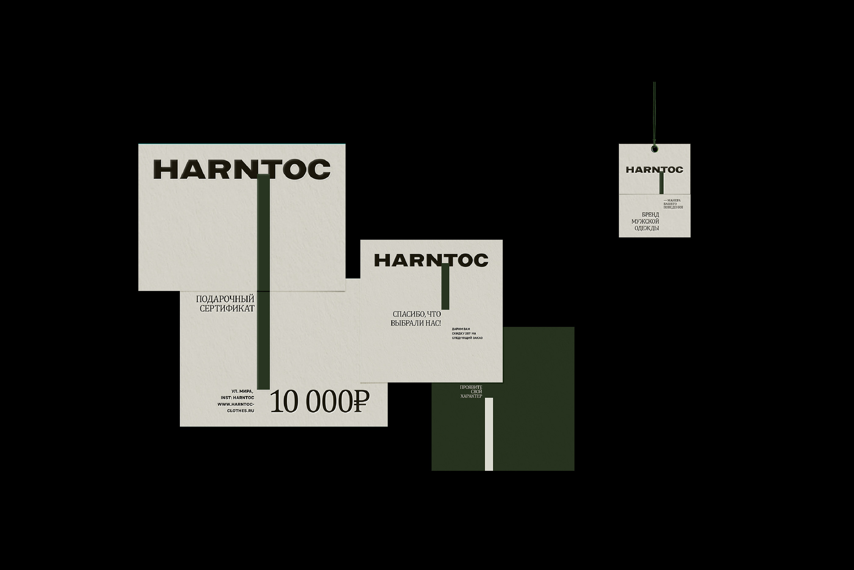 HARNTOC — Изображение №3 — Брендинг, Графика на Dprofile