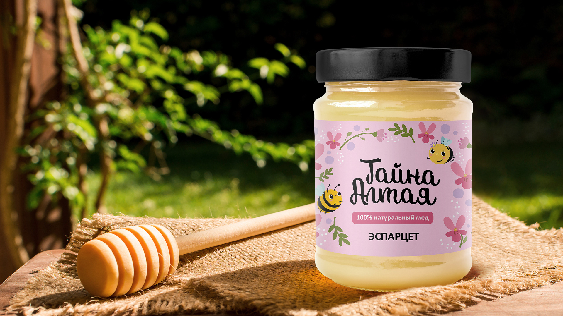 Лого и упаковка для меда | Logo, packing for honey — Изображение №3 — Брендинг, Графика на Dprofile