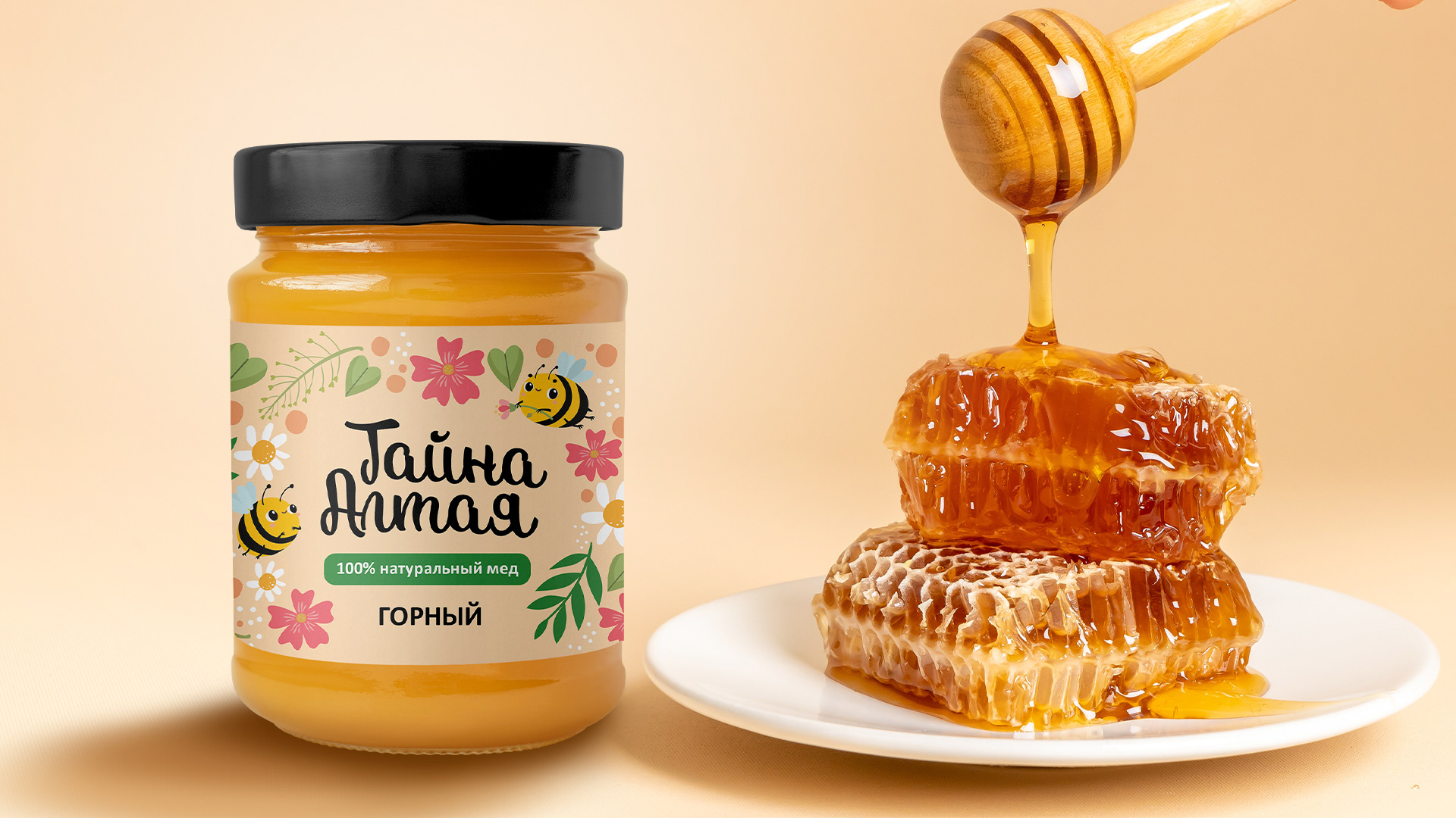 Лого и упаковка для меда | Logo, packing for honey — Изображение №4 — Брендинг, Графика на Dprofile